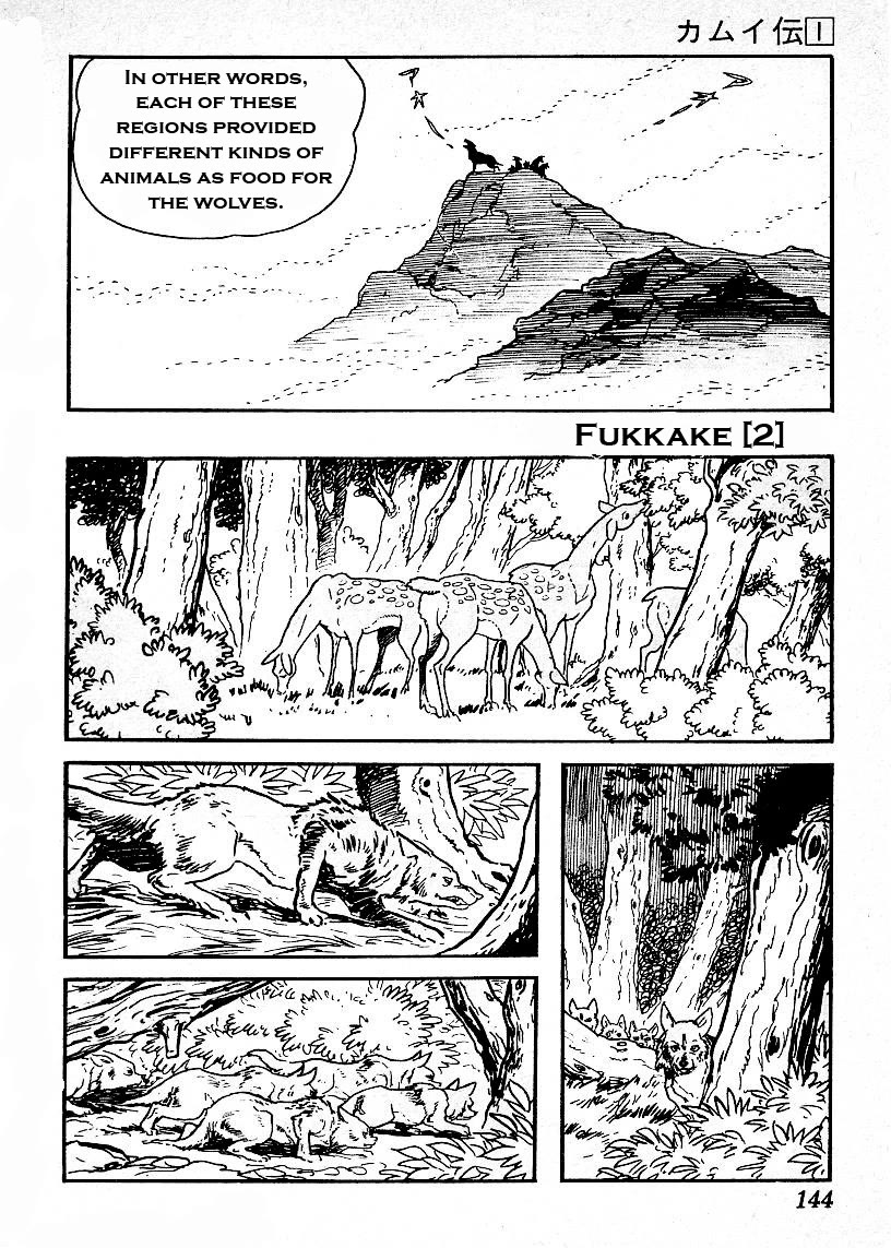Kamui-Den Chapter 10 page 12 - Chapter 10: Episode 2 - Kagari: Fukkake