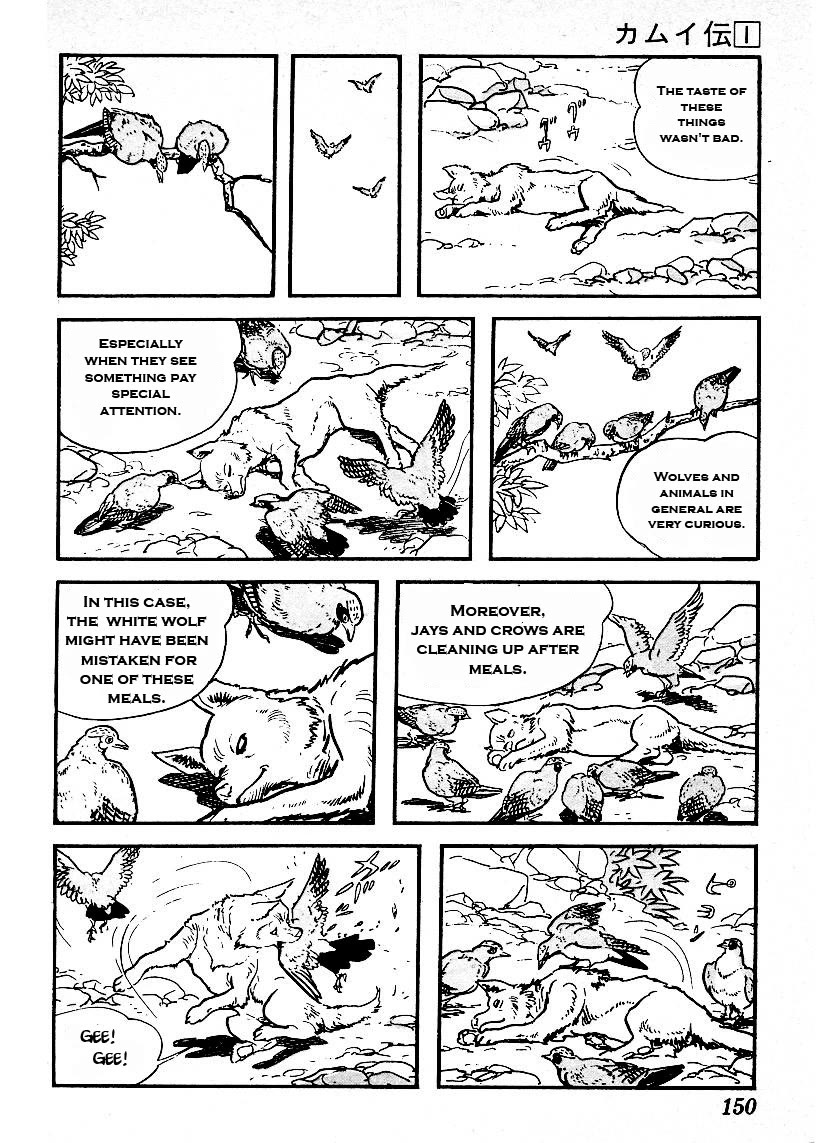 Kamui-Den Chapter 10 page 18 - Chapter 10: Episode 2 - Kagari: Fukkake