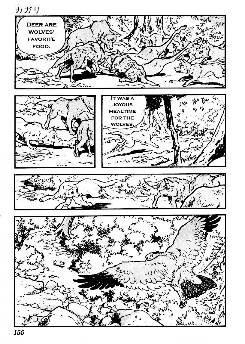 Kamui-Den Chapter 10 page 23 - Chapter 10: Episode 2 - Kagari: Fukkake