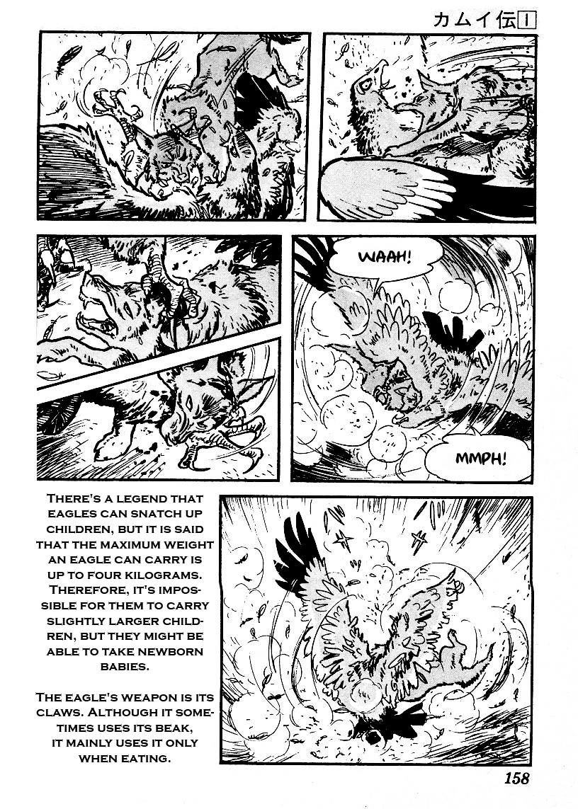 Kamui-Den Chapter 10 page 26 - Chapter 10: Episode 2 - Kagari: Fukkake