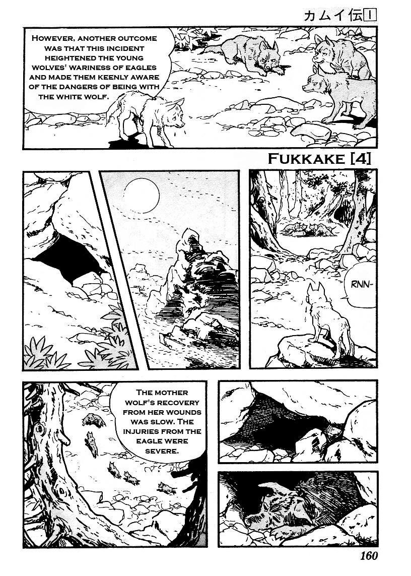 Kamui-Den Chapter 10 page 28 - Chapter 10: Episode 2 - Kagari: Fukkake