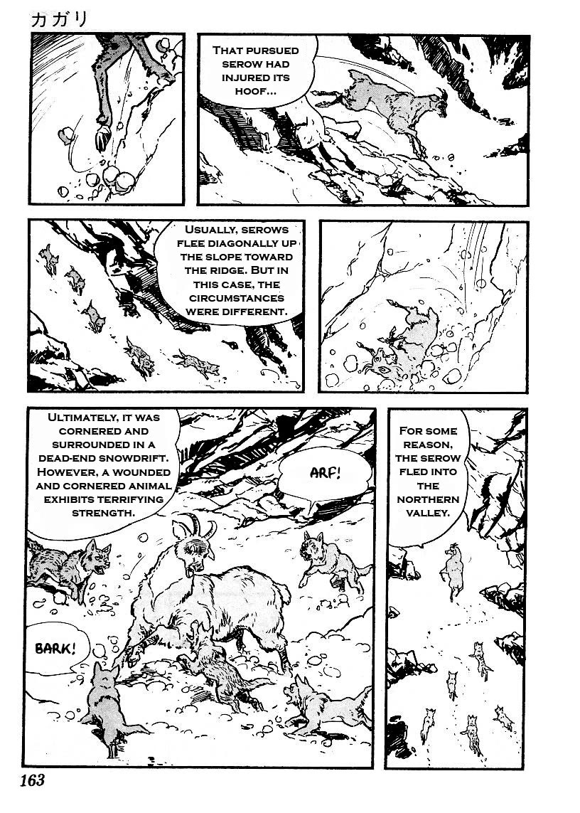 Kamui-Den Chapter 10 page 31 - Chapter 10: Episode 2 - Kagari: Fukkake