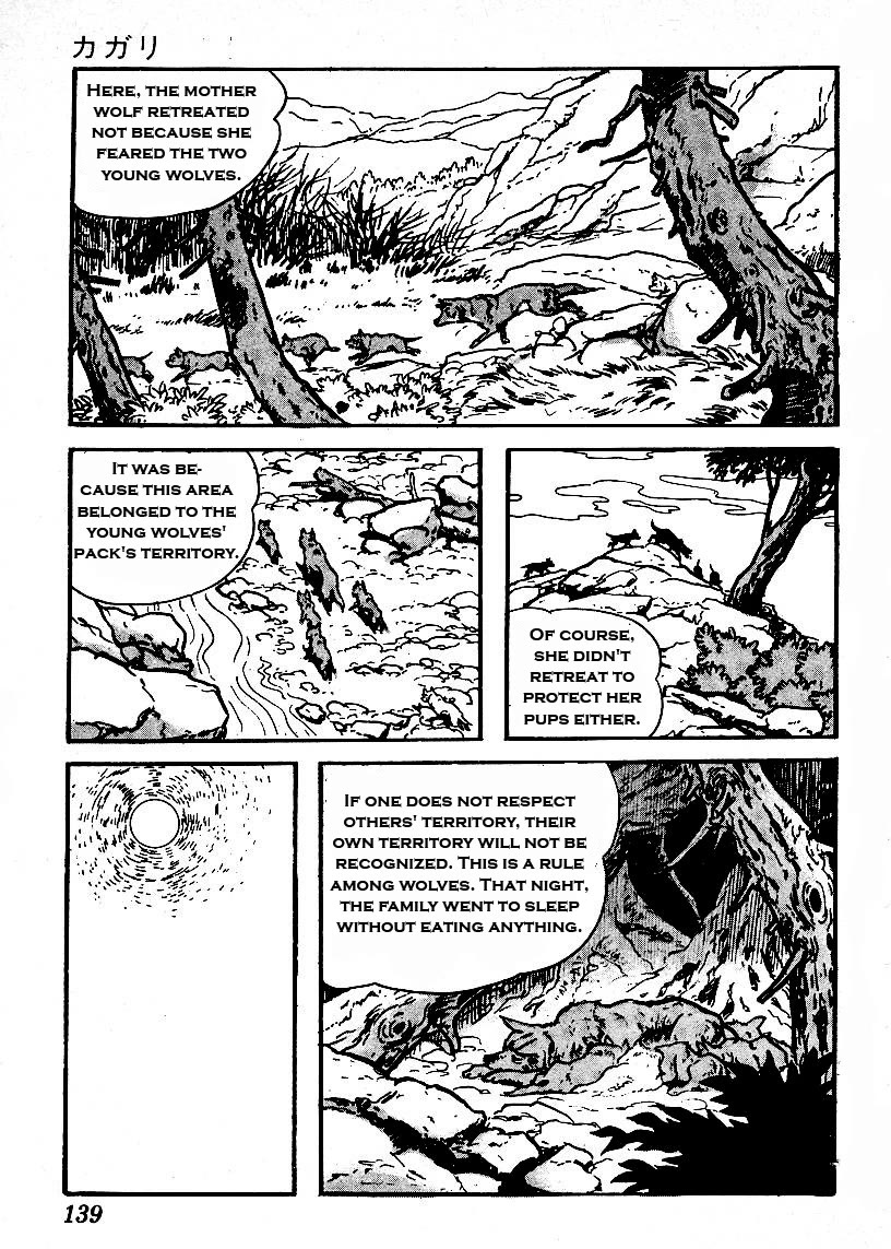 Kamui-Den Chapter 10 page 7 - Chapter 10: Episode 2 - Kagari: Fukkake