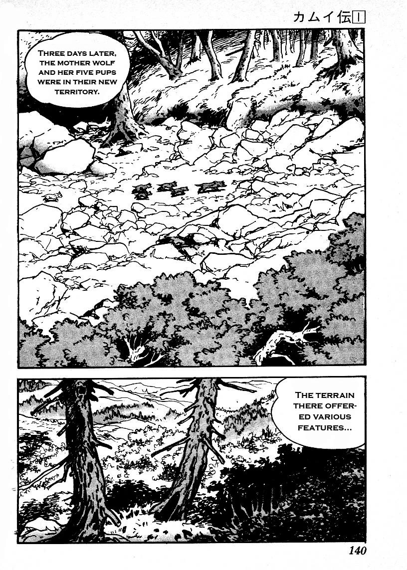 Kamui-Den Chapter 10 page 8 - Chapter 10: Episode 2 - Kagari: Fukkake