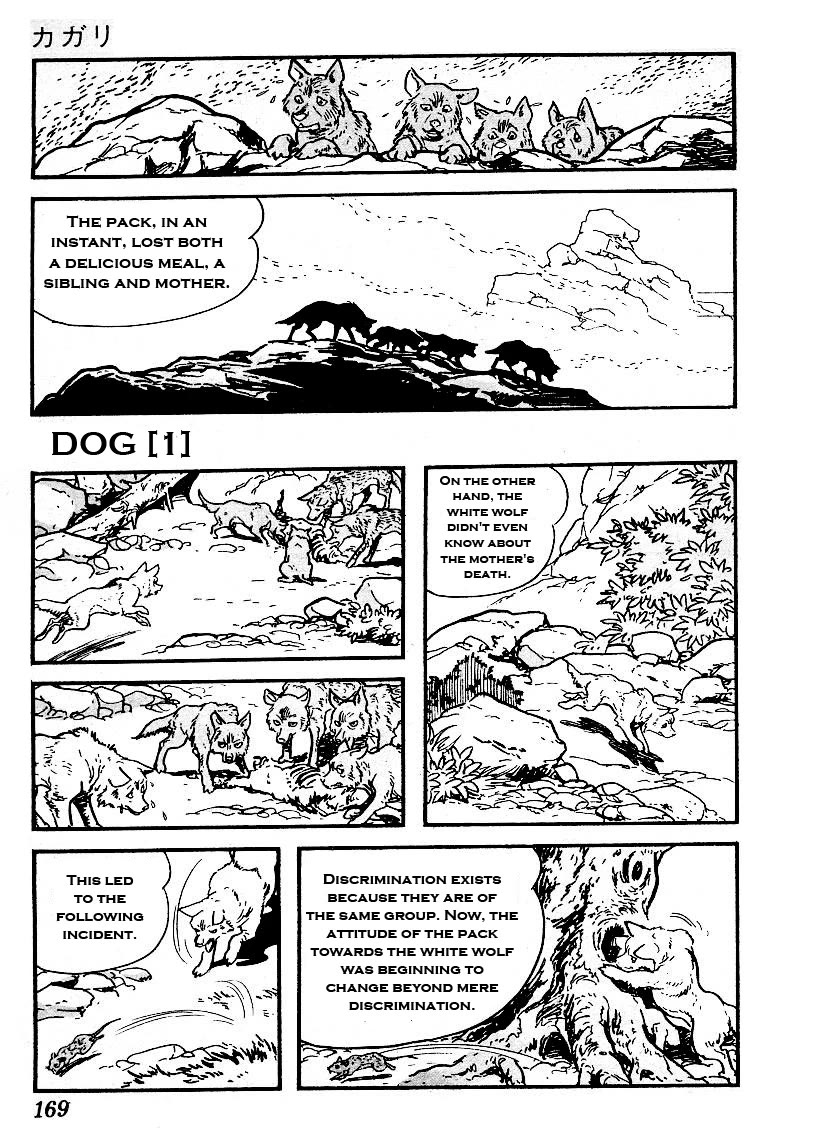 Kamui-Den Chapter 11 page 1 - Chapter 11: Episode 2 - Kagari: Dog