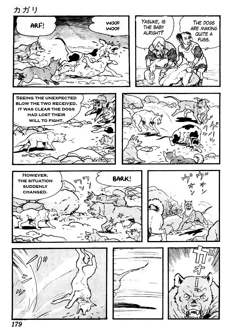 Kamui-Den Chapter 11 page 11 - Chapter 11: Episode 2 - Kagari: Dog