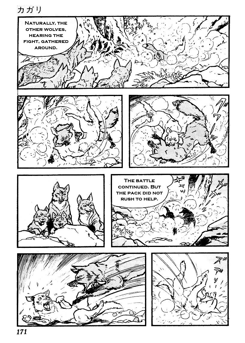 Kamui-Den Chapter 11 page 3 - Chapter 11: Episode 2 - Kagari: Dog