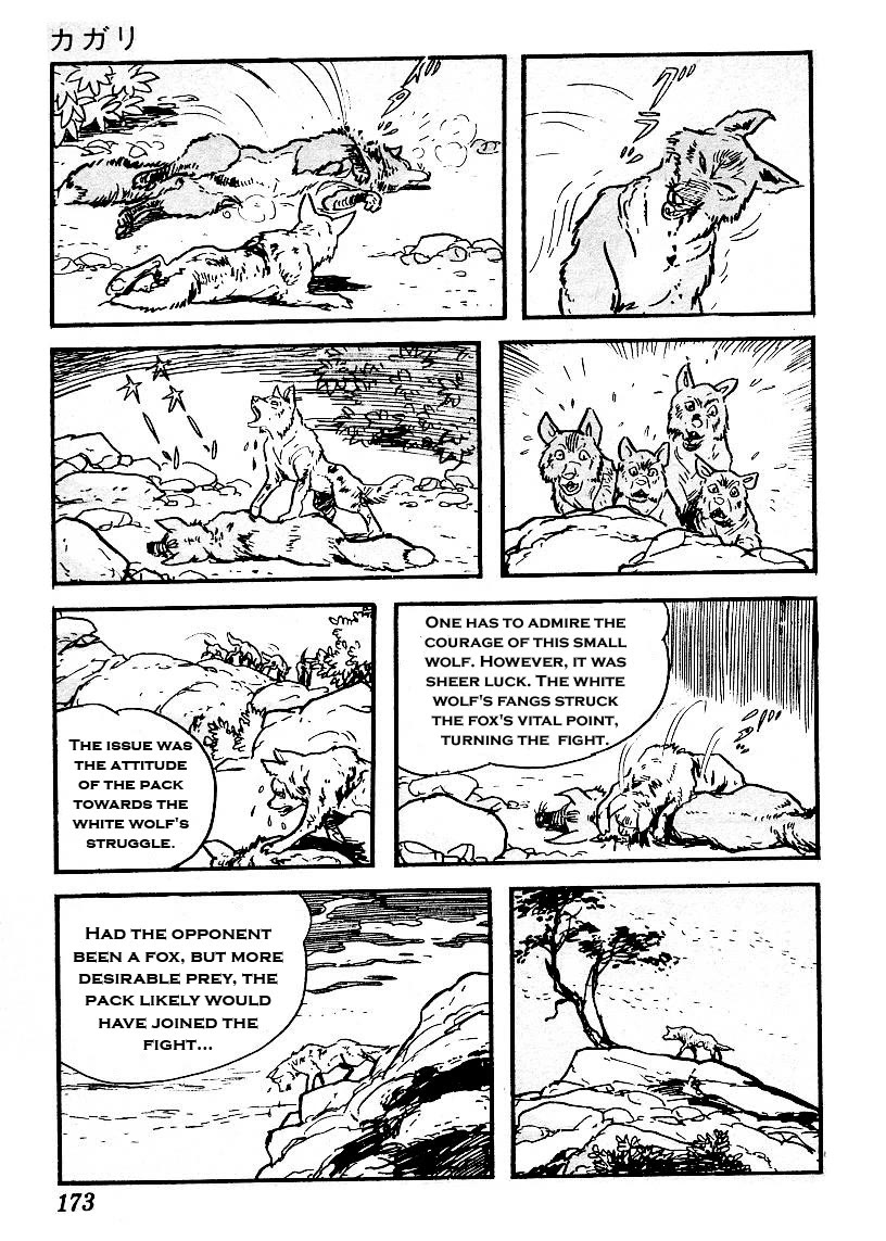 Kamui-Den Chapter 11 page 5 - Chapter 11: Episode 2 - Kagari: Dog
