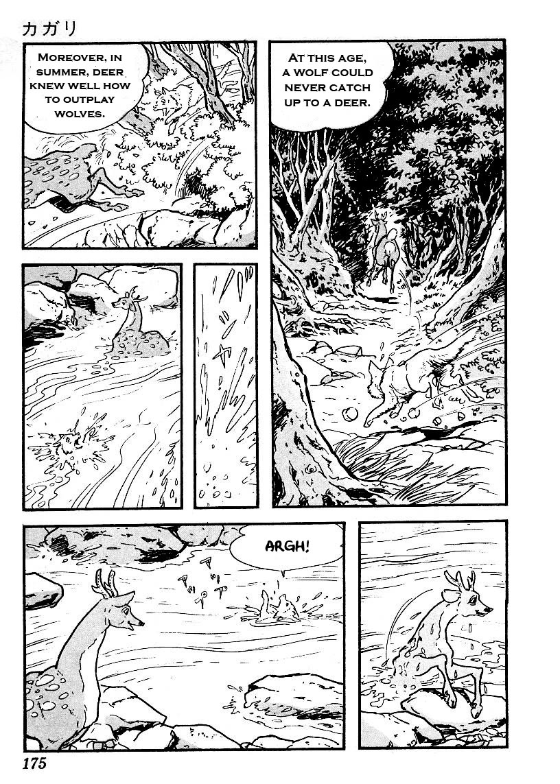 Kamui-Den Chapter 11 page 7 - Chapter 11: Episode 2 - Kagari: Dog