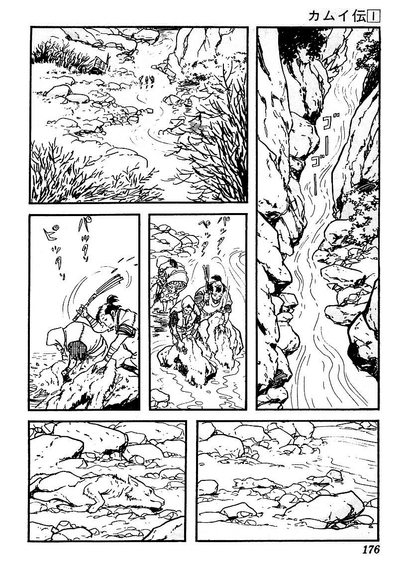 Kamui-Den Chapter 11 page 8 - Chapter 11: Episode 2 - Kagari: Dog
