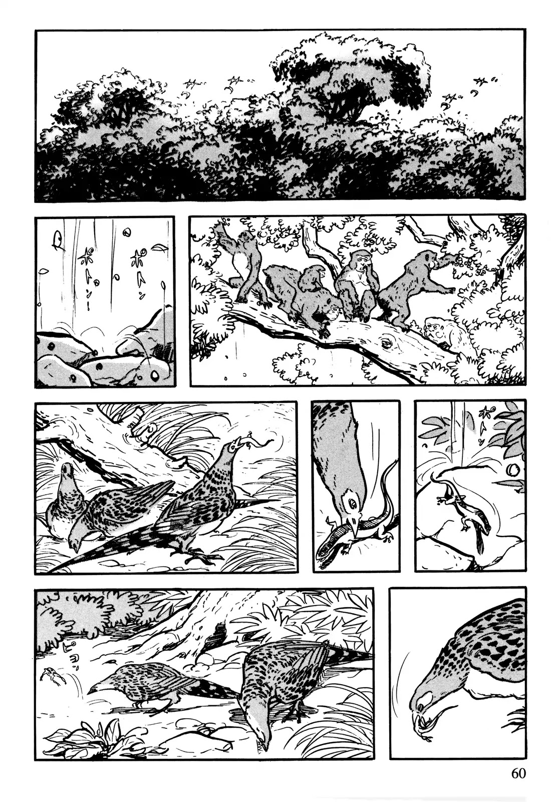 Kamui-Den Chapter 6 page 2 - Chapter 6: Green Eyes