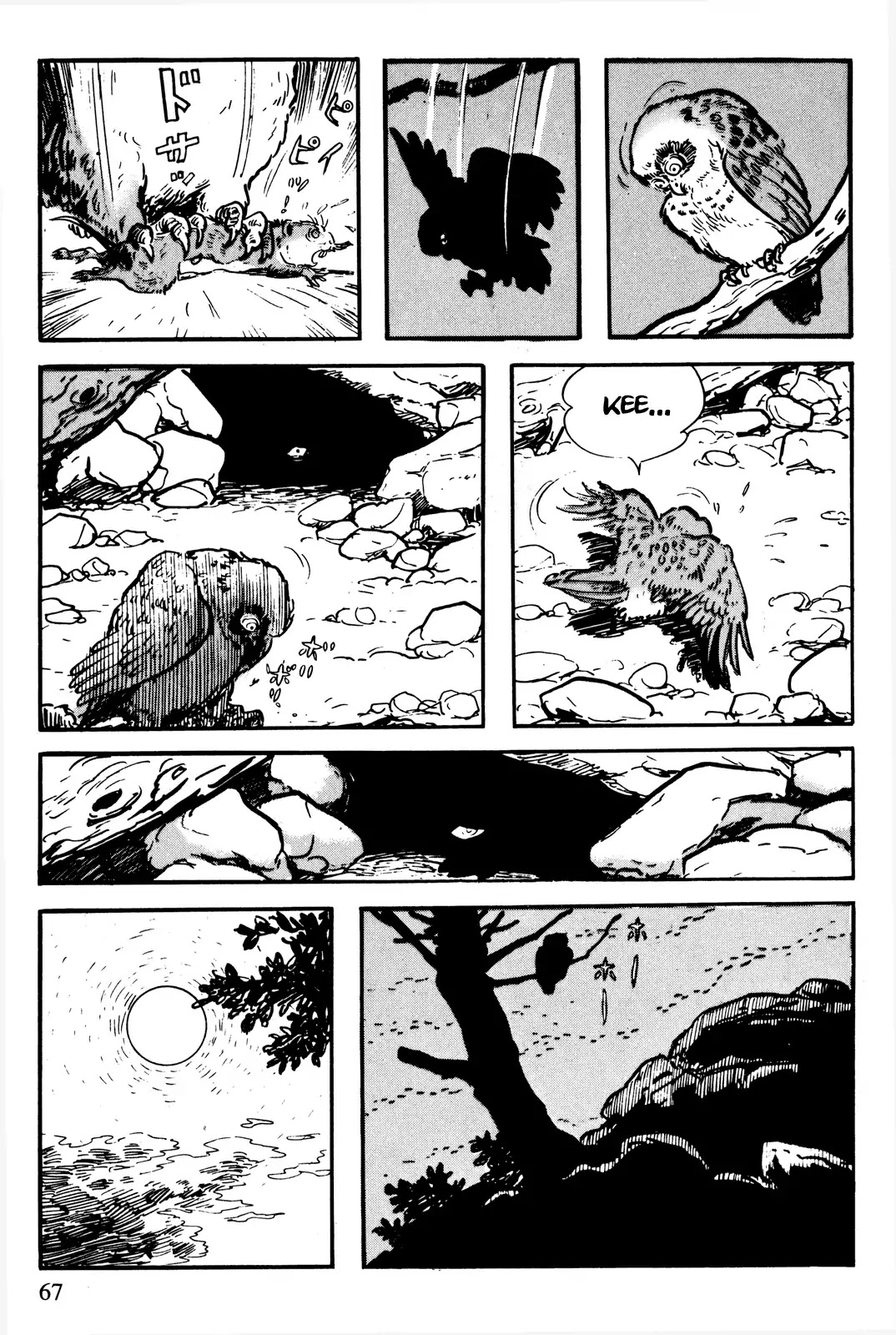 Kamui-Den Chapter 6 page 9 - Chapter 6: Green Eyes
