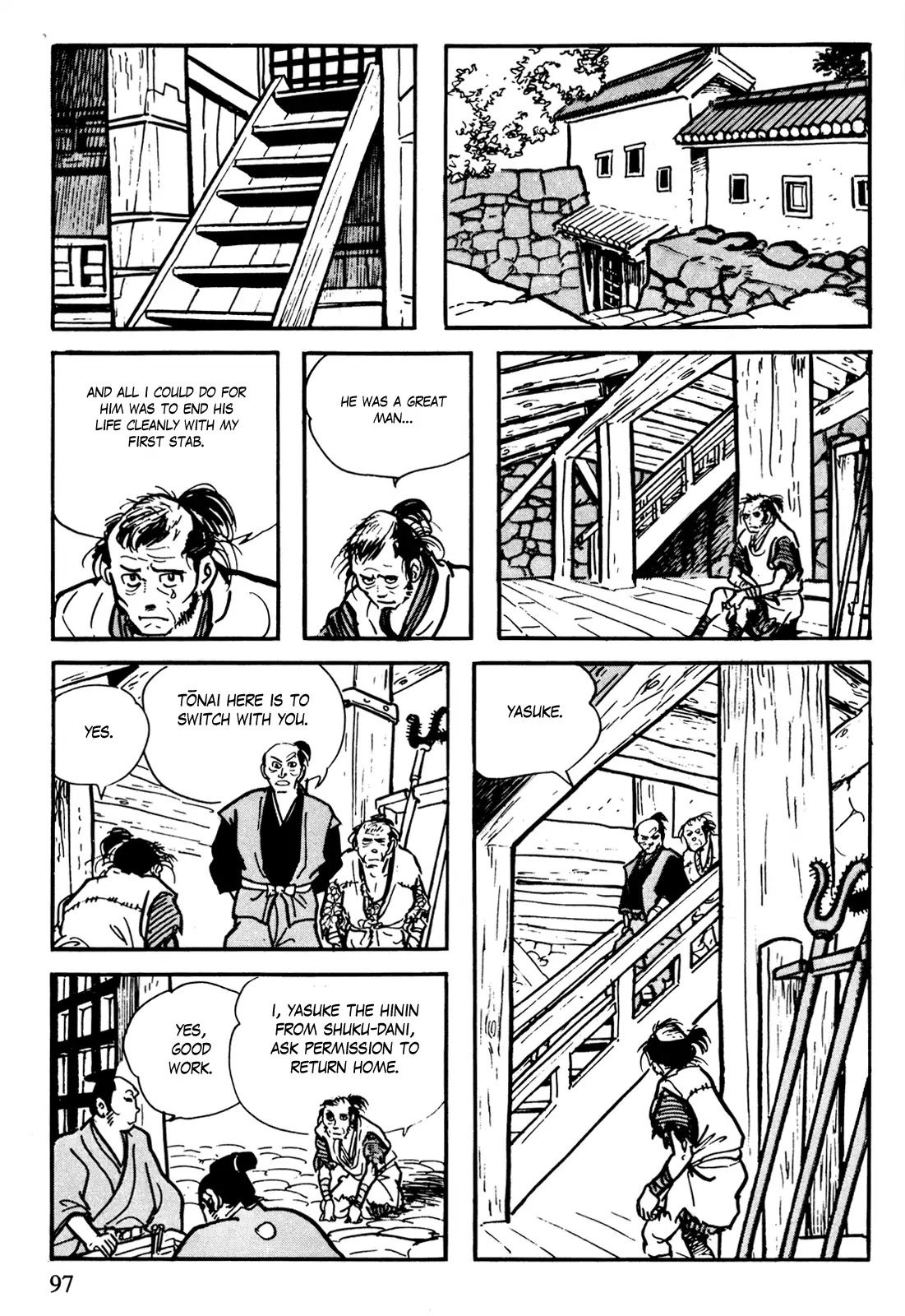 Kamui-Den Chapter 7 page 11 - Chapter 7: Birth