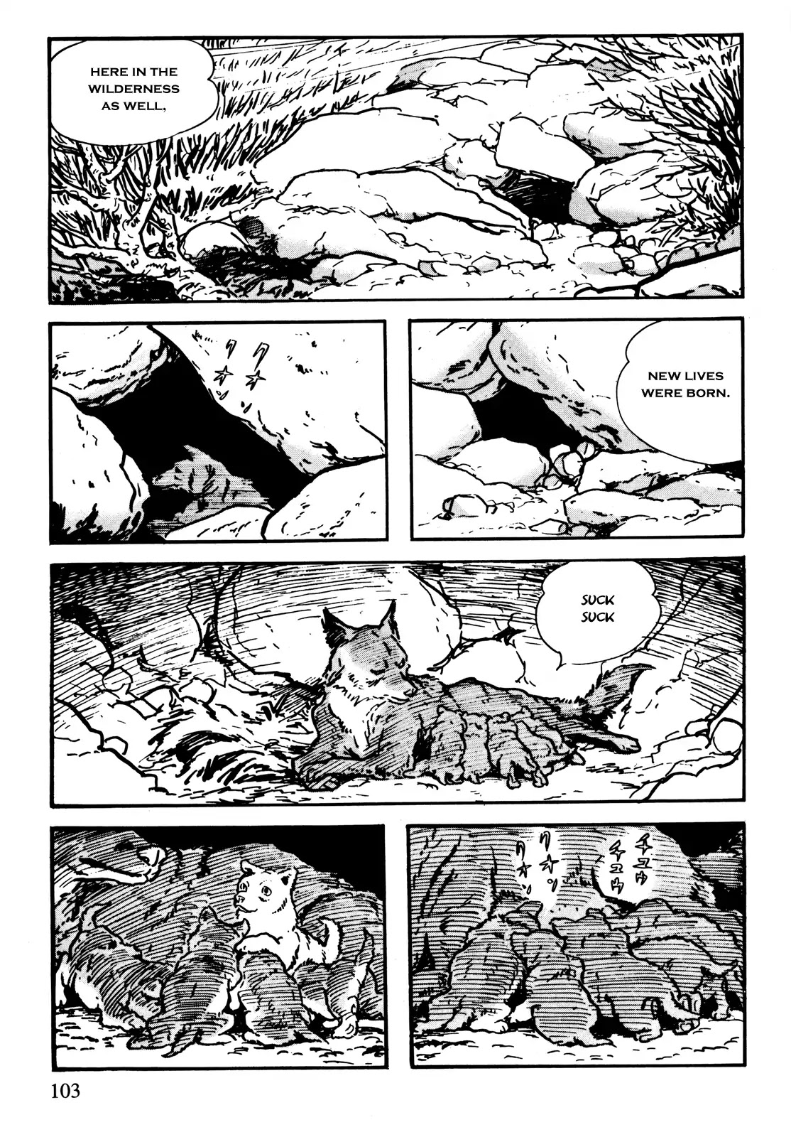 Kamui-Den Chapter 7 page 17 - Chapter 7: Birth