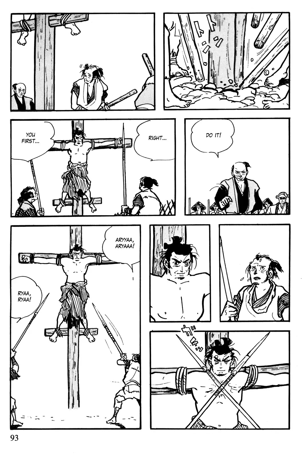 Kamui-Den Chapter 7 page 7 - Chapter 7: Birth