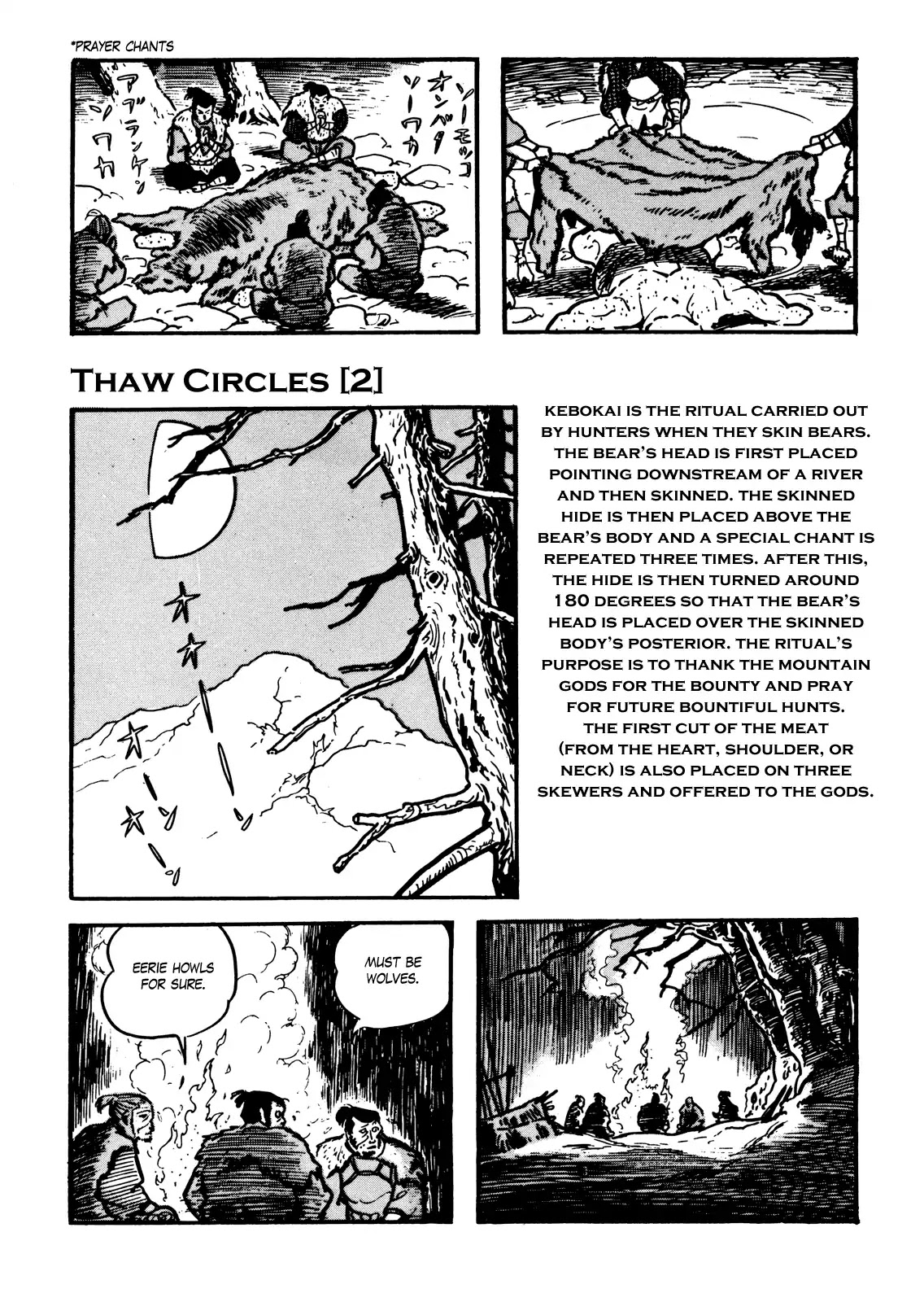 Kamui-Den Chapter 8 page 16 - Chapter 8: Root Clearing