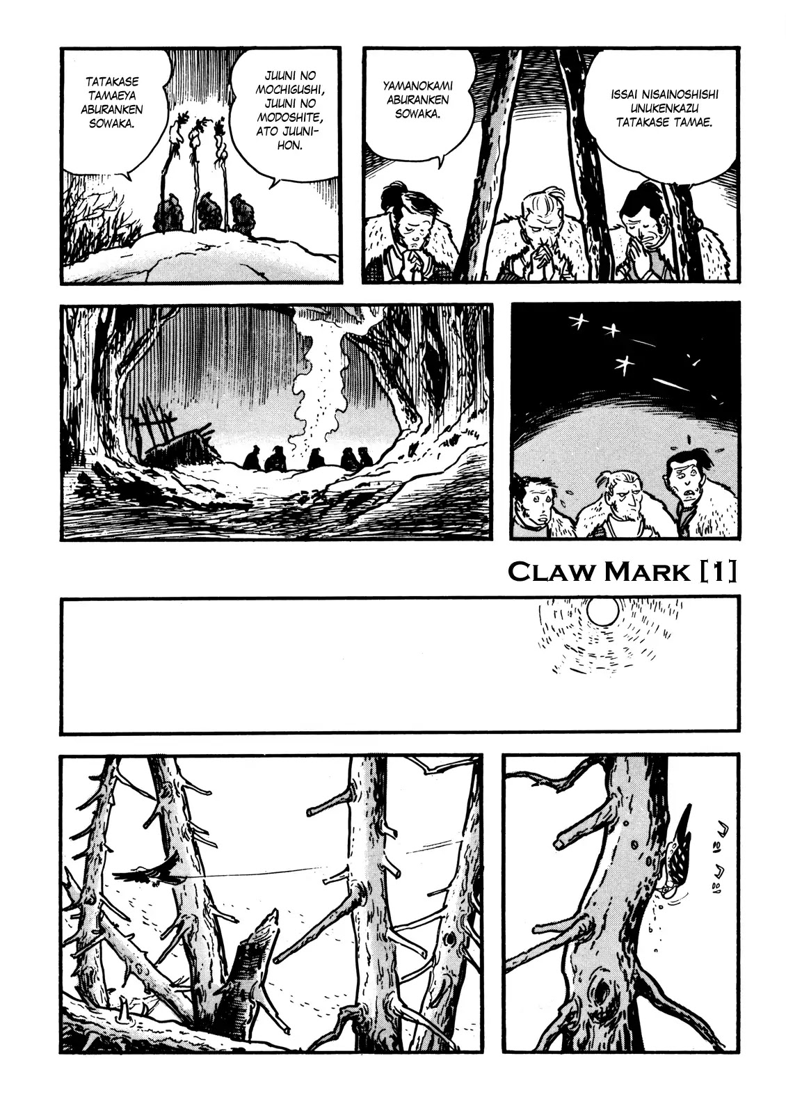 Kamui-Den Chapter 9 page 1 - Chapter 9: Kagari