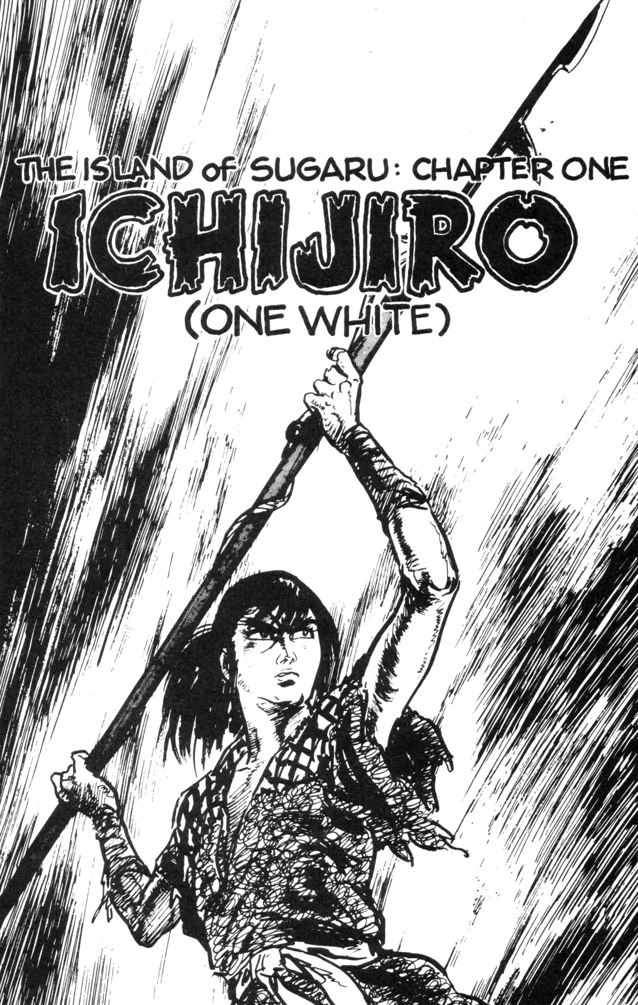 Kamui Gaiden Chapter 1 page 3 - Chapter 1: The Island of Sugaru: Chapter 1: Ichijiro (Part 1)