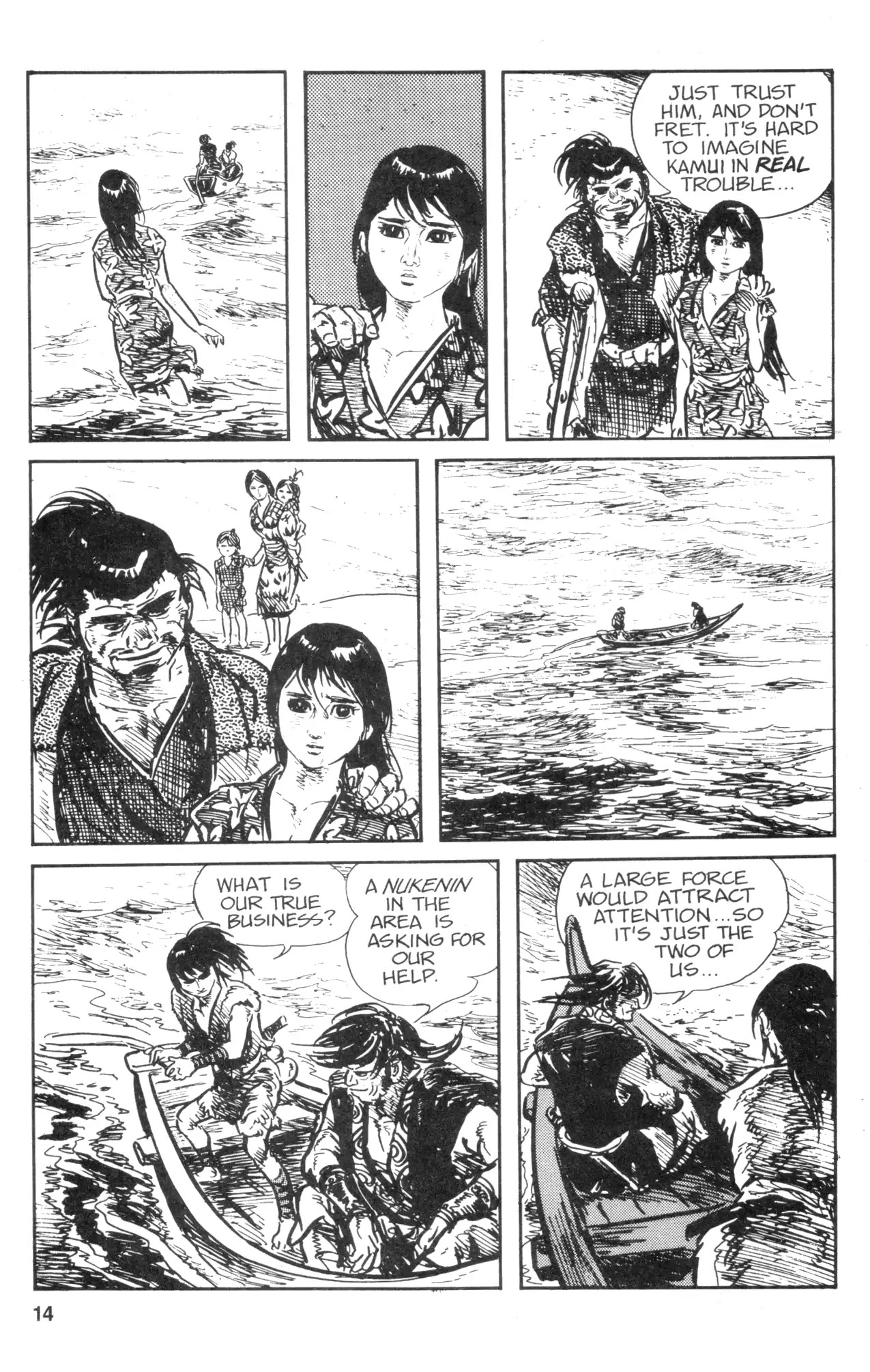 Kamui Gaiden Chapter 10 page 16 - Chapter 10: The Island of Sugaru: Chapter 5: Nukenin Hunting (Part 1)