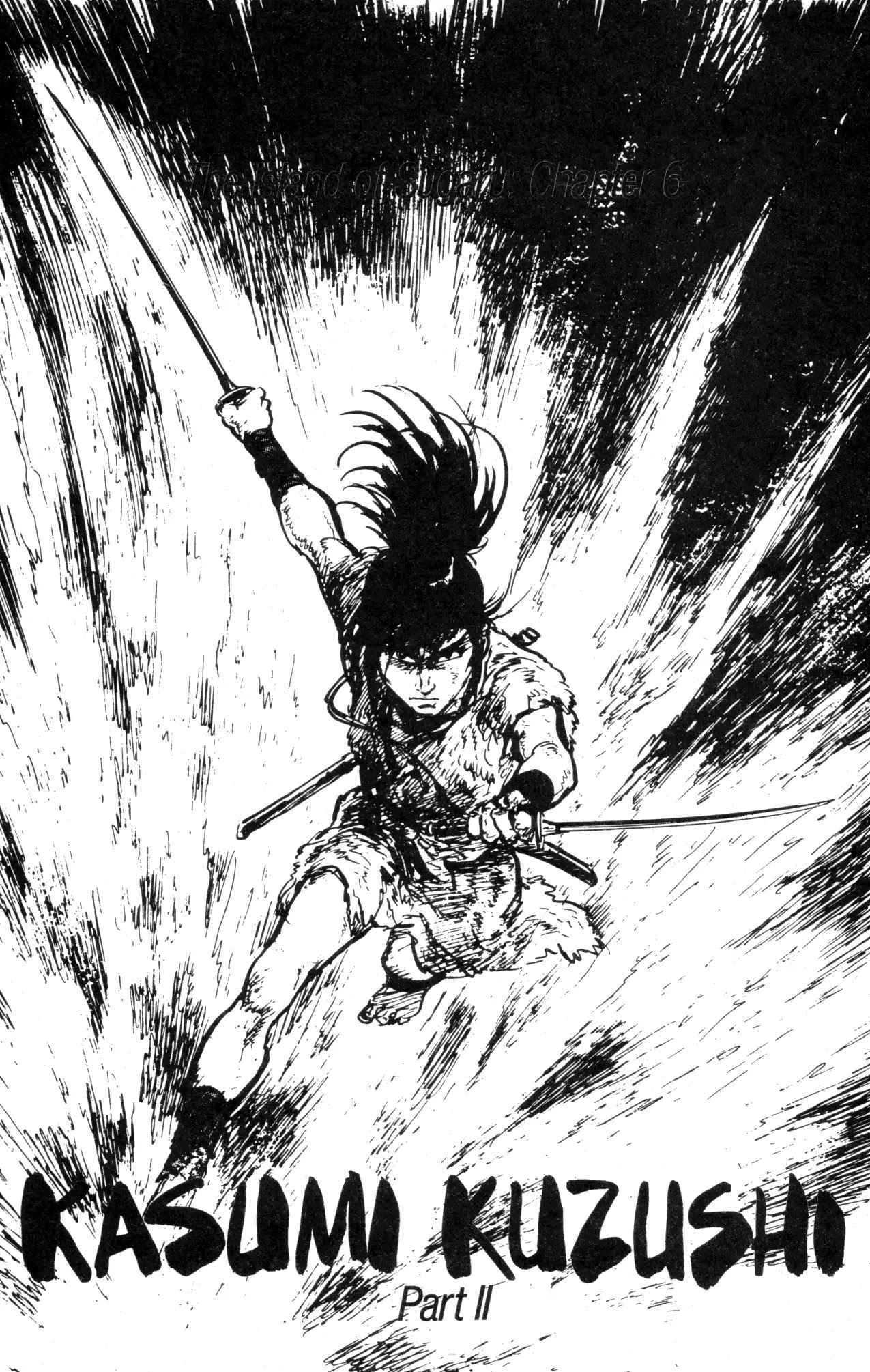 Kamui Gaiden Chapter 13 page 2 - Chapter 13: The Island of Sugaru: Chapter 6: Kasumi Kuzushi (Part 2)