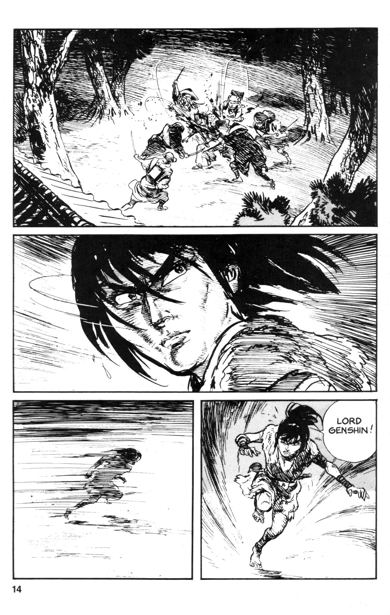 Kamui Gaiden Chapter 17 page 15 - Chapter 17: The Sword Wind: Chapter 2: After Sunset (Part 2)