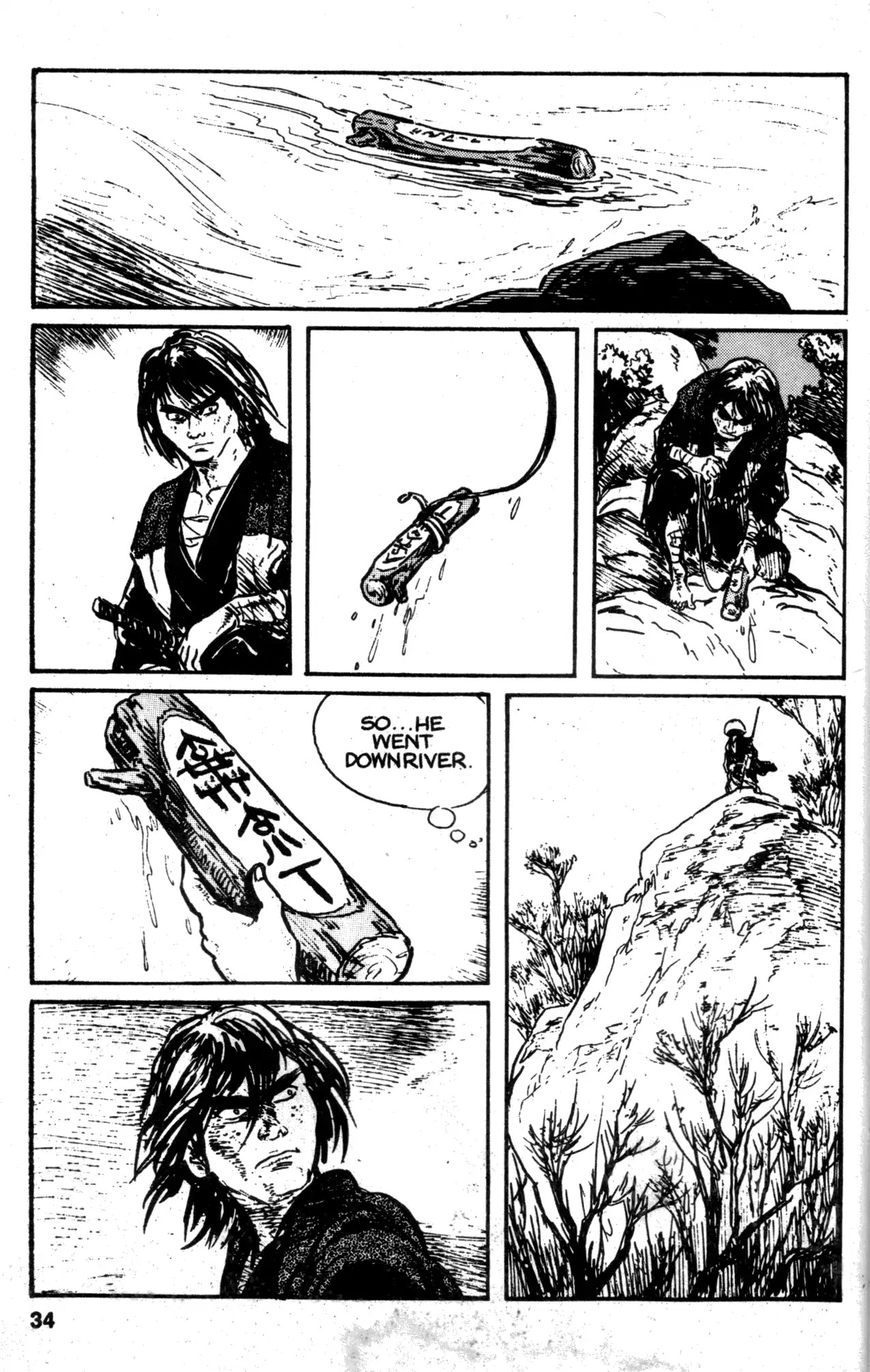 Kamui Gaiden Chapter 18 page 36 - Chapter 18: The Sword Wind: Chapter 3: Kusanagi (Prologue and Part 1)