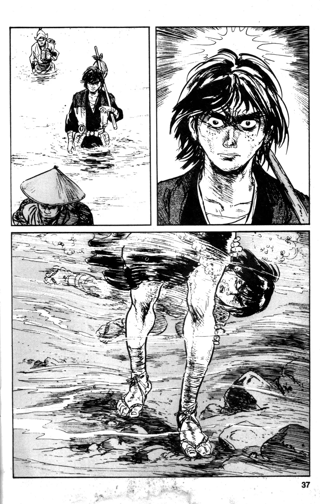 Kamui Gaiden Chapter 18 page 39 - Chapter 18: The Sword Wind: Chapter 3: Kusanagi (Prologue and Part 1)