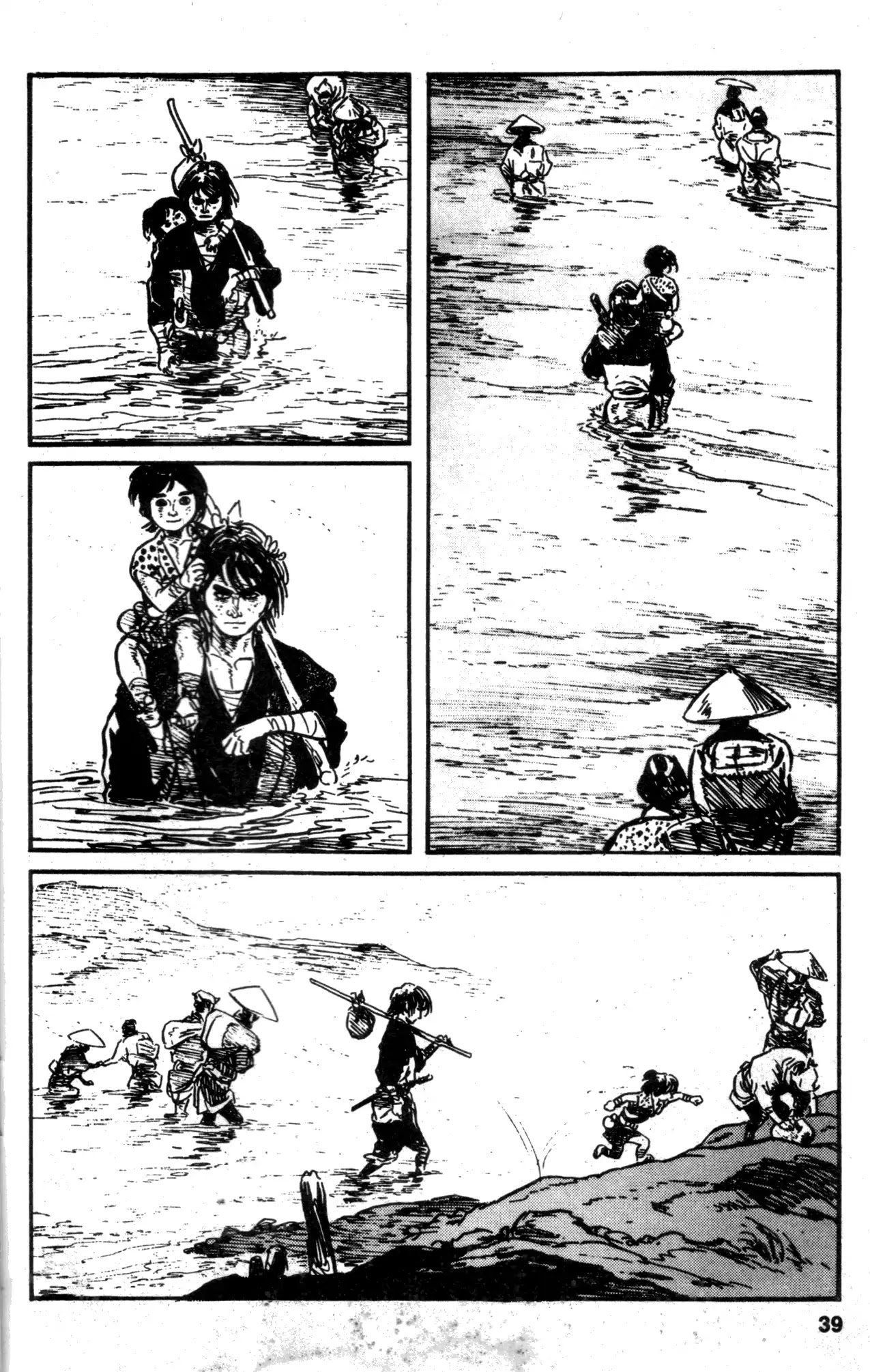 Kamui Gaiden Chapter 18 page 41 - Chapter 18: The Sword Wind: Chapter 3: Kusanagi (Prologue and Part 1)