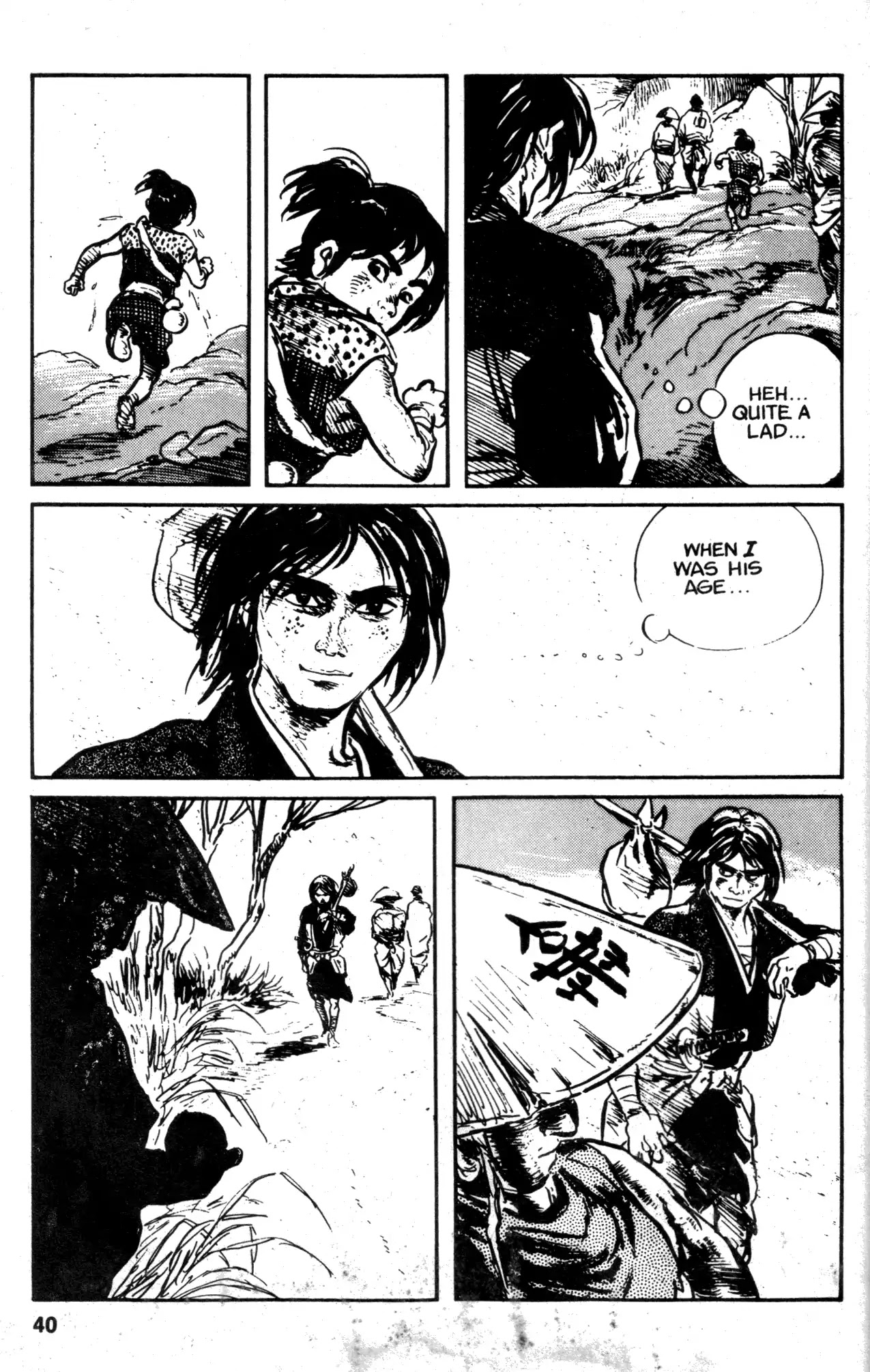 Kamui Gaiden Chapter 18 page 42 - Chapter 18: The Sword Wind: Chapter 3: Kusanagi (Prologue and Part 1)