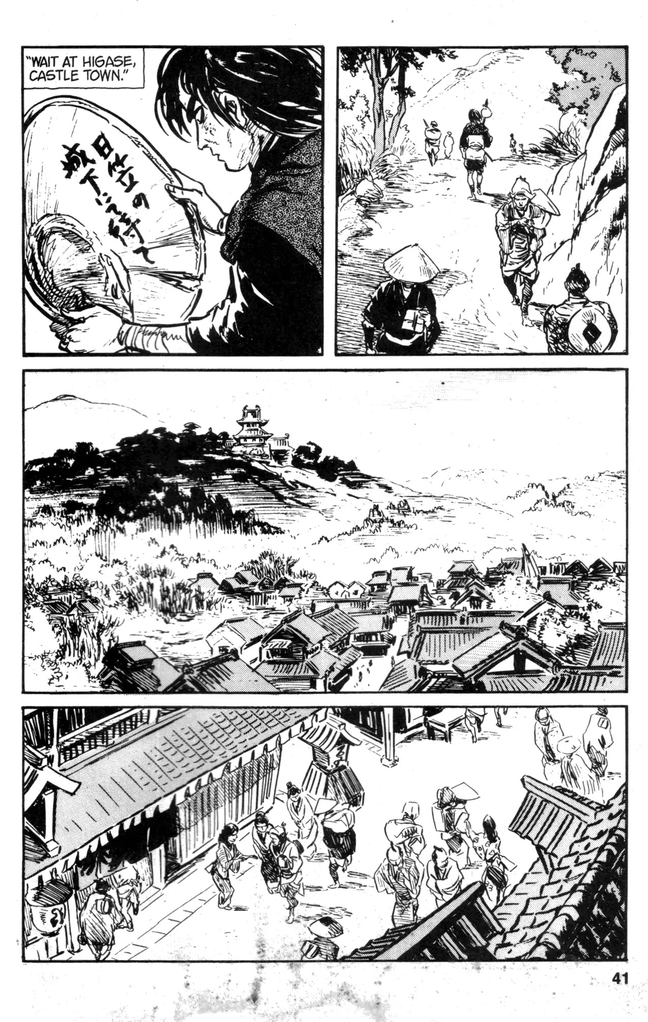 Kamui Gaiden Chapter 18 page 43 - Chapter 18: The Sword Wind: Chapter 3: Kusanagi (Prologue and Part 1)