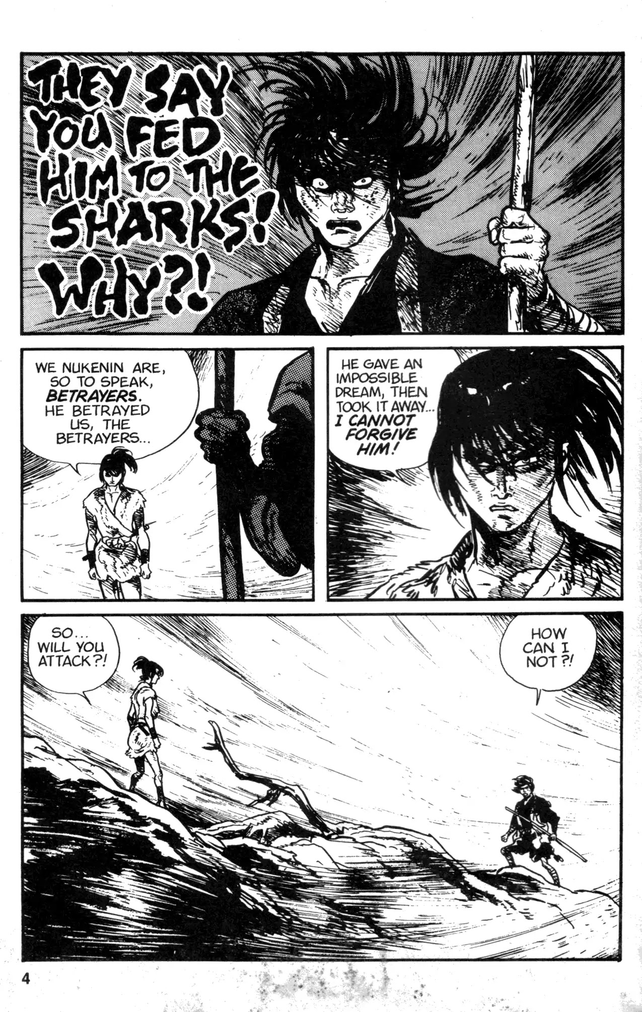 Kamui Gaiden Chapter 18 page 6 - Chapter 18: The Sword Wind: Chapter 3: Kusanagi (Prologue and Part 1)