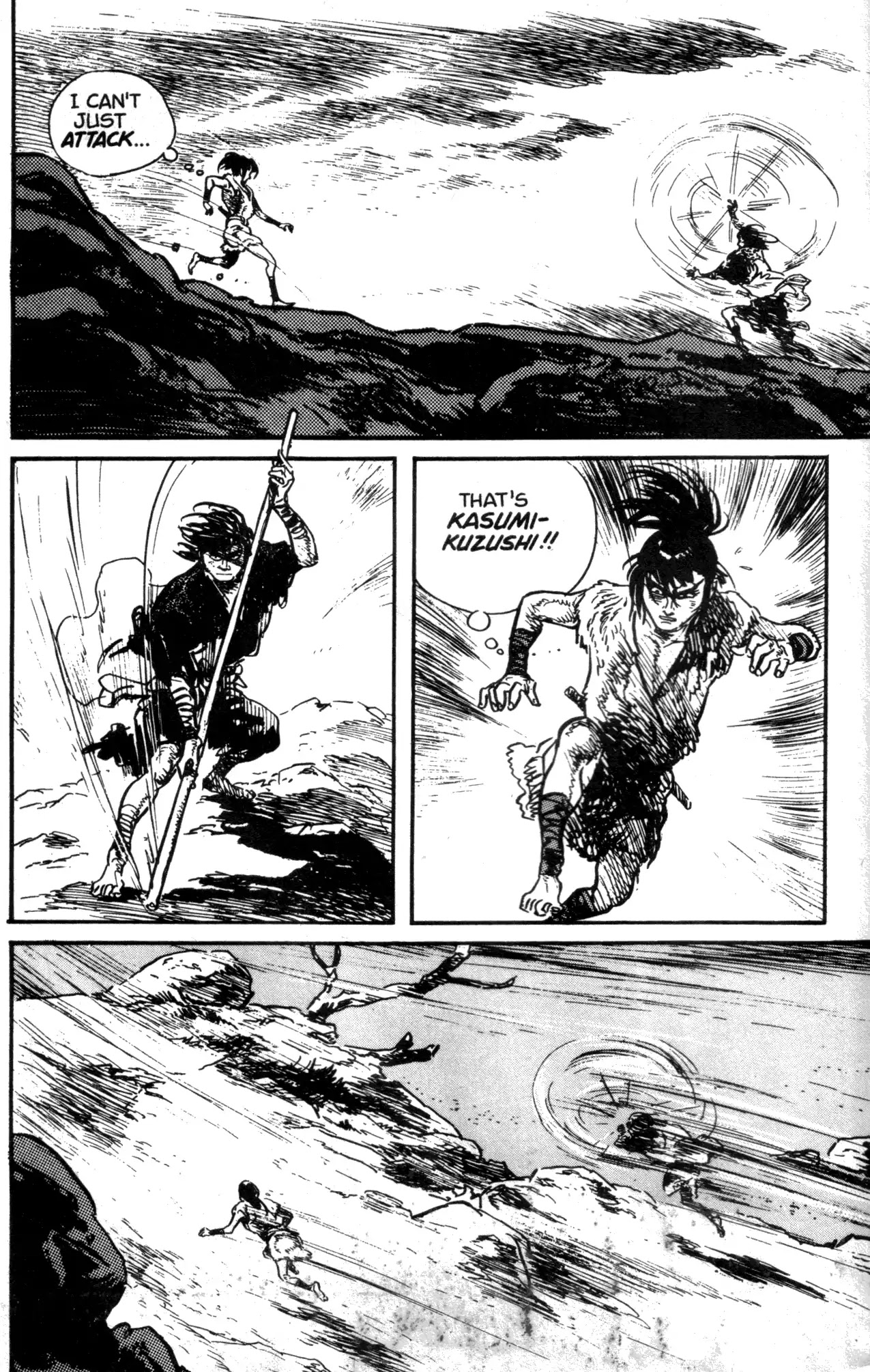 Kamui Gaiden Chapter 18 page 8 - Chapter 18: The Sword Wind: Chapter 3: Kusanagi (Prologue and Part 1)