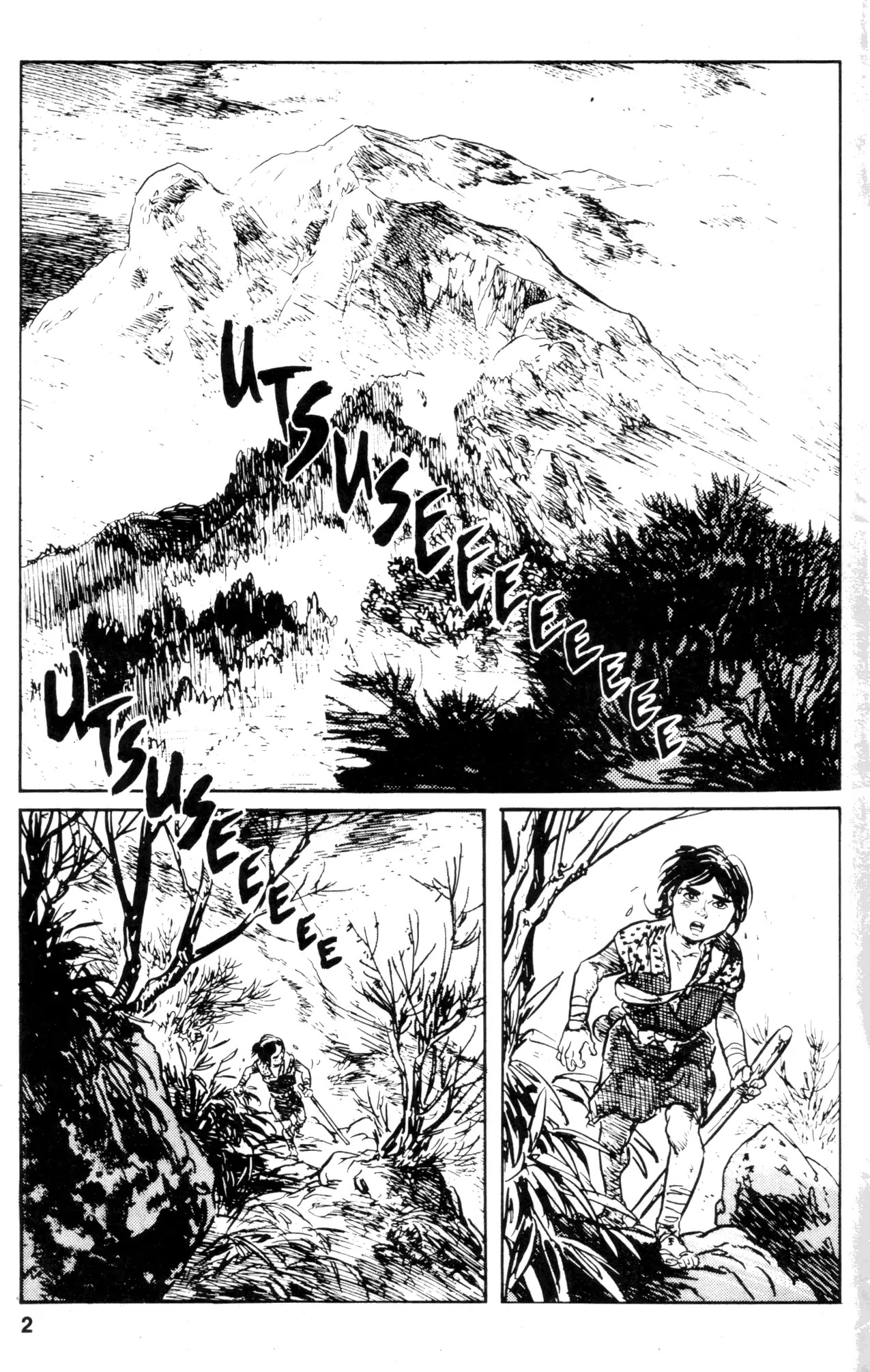 Kamui Gaiden Chapter 21 page 4 - Chapter 21: The Sword Wind: Chapter 3: Kusanagi (Part 4)