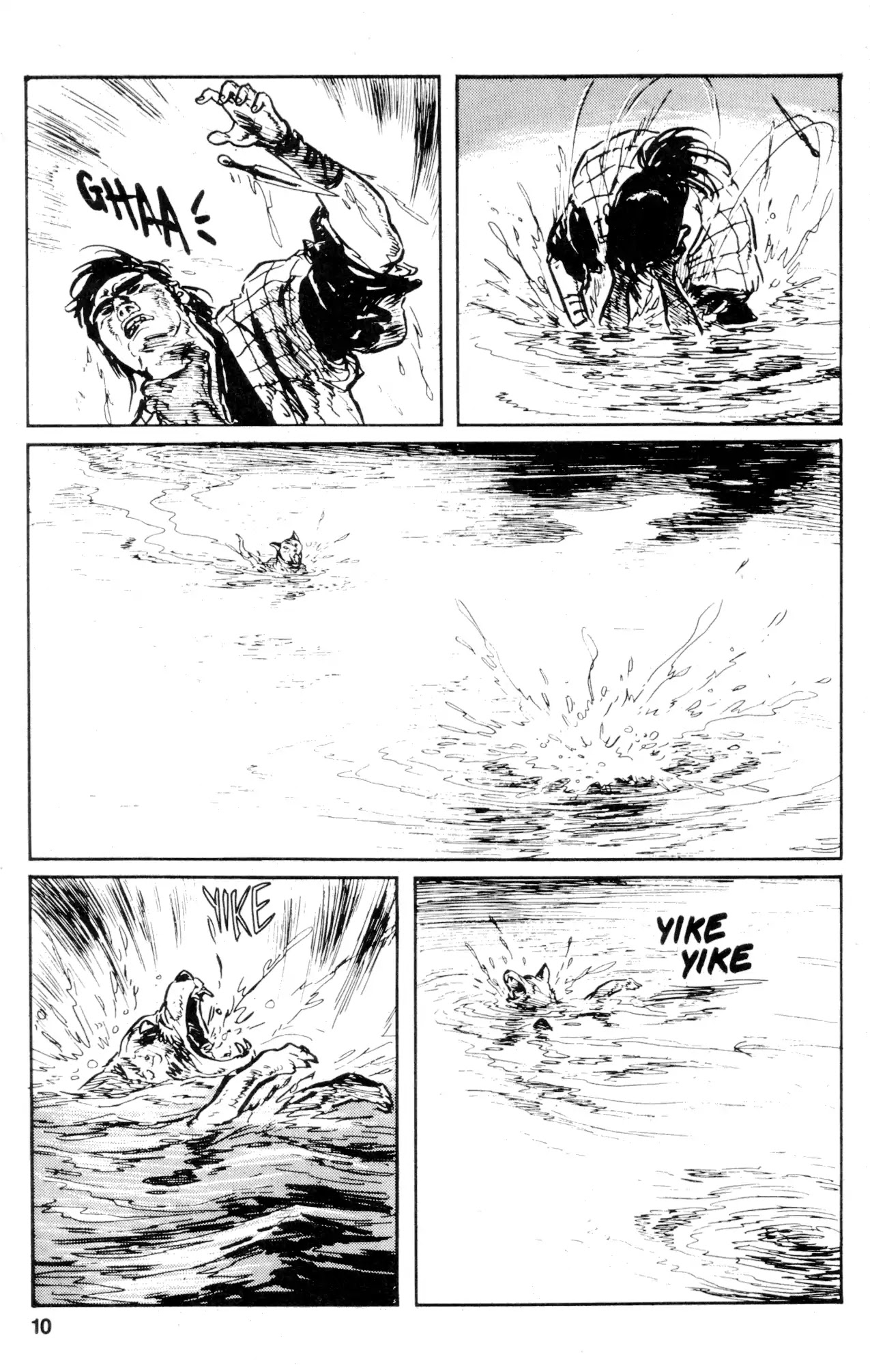 Kamui Gaiden Chapter 25 page 12 - Chapter 25: The Sword Wind: Chapter 4: The Shadow of Death (Part 3)