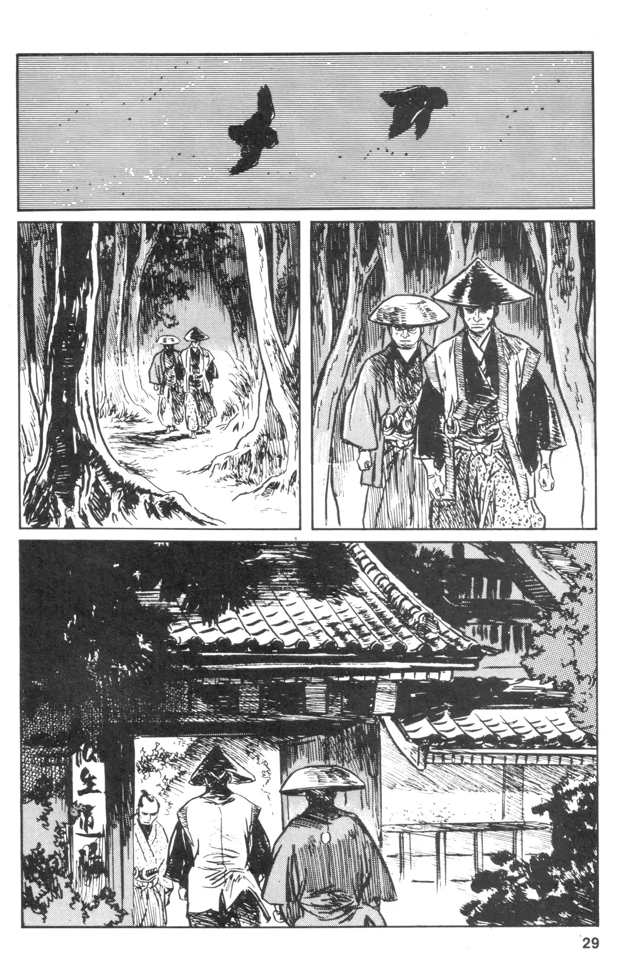 Kamui Gaiden Chapter 29 page 31 - Chapter 29: The Sword Wind: Chapter 5: Kasose (Part 3)