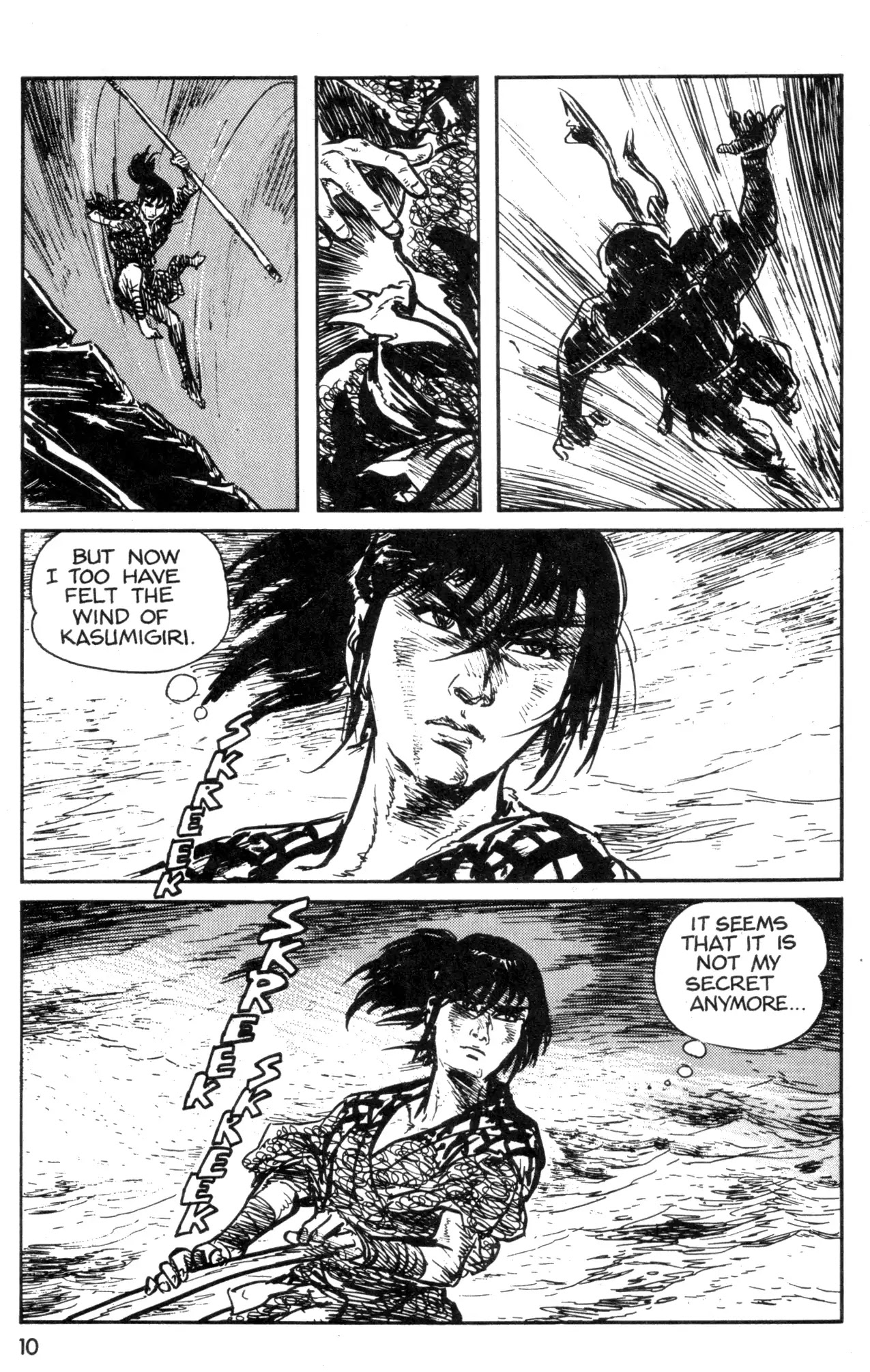 Kamui Gaiden Chapter 3 page 12 - Chapter 3: The Island of Sugaru: Chapter 2: Red Medusas (Part 1)