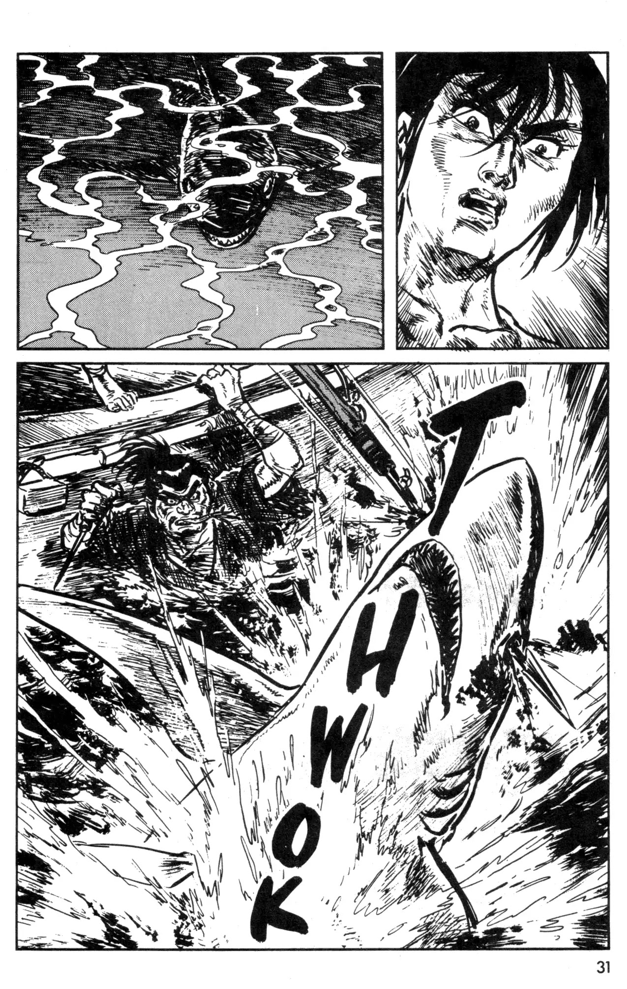 Kamui Gaiden Chapter 3 page 33 - Chapter 3: The Island of Sugaru: Chapter 2: Red Medusas (Part 1)