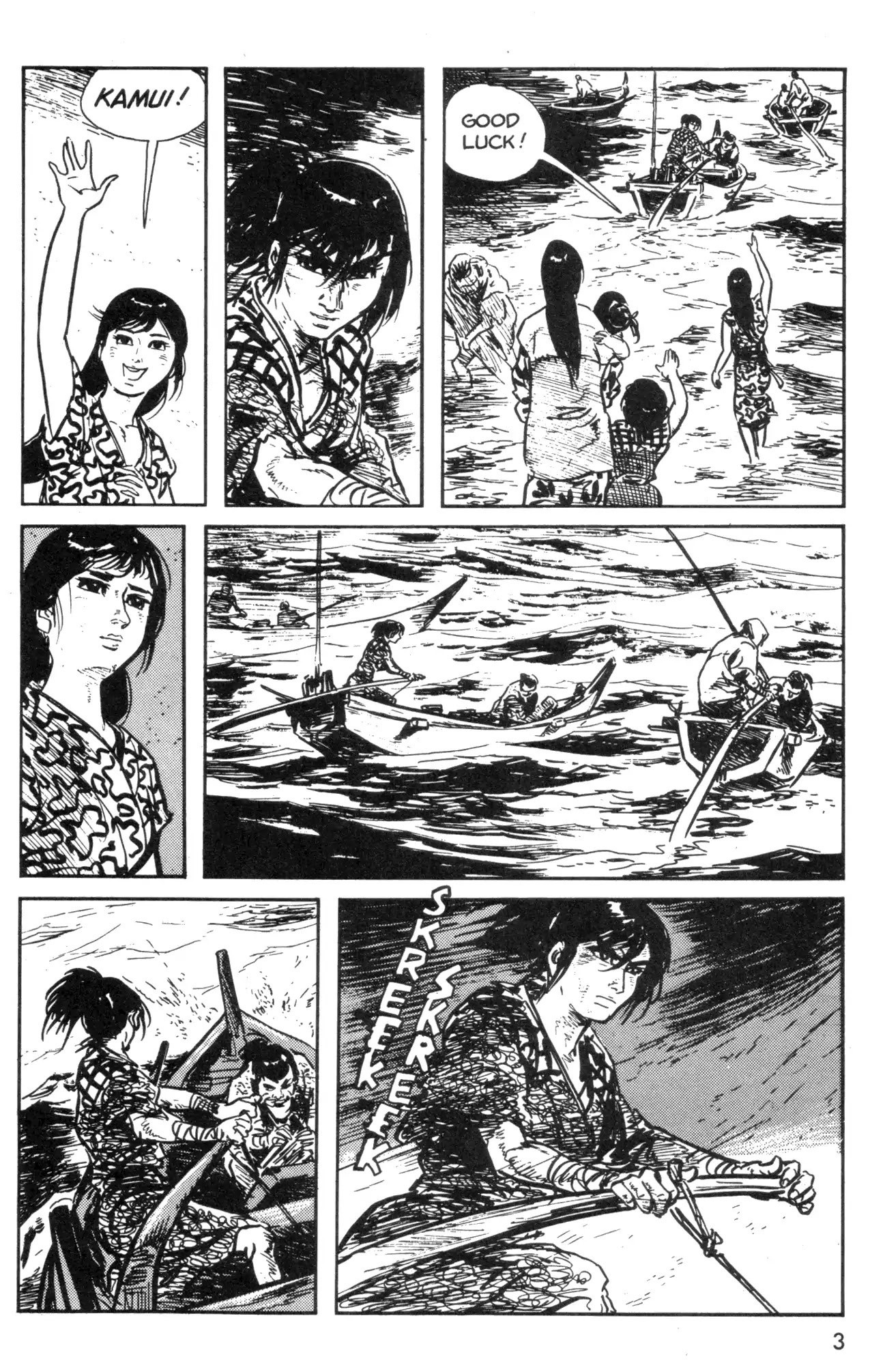 Kamui Gaiden Chapter 3 page 5 - Chapter 3: The Island of Sugaru: Chapter 2: Red Medusas (Part 1)
