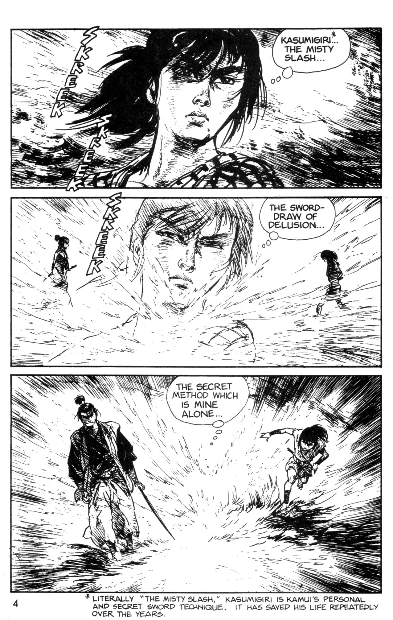 Kamui Gaiden Chapter 3 page 6 - Chapter 3: The Island of Sugaru: Chapter 2: Red Medusas (Part 1)