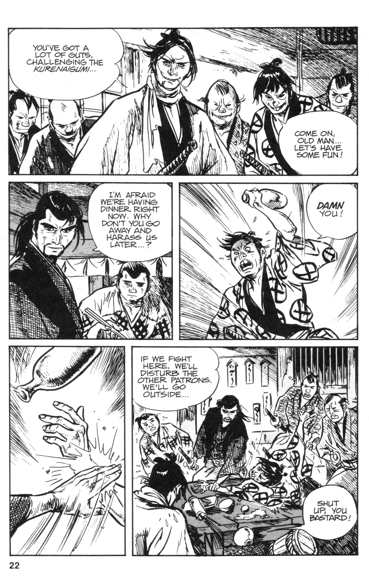 Kamui Gaiden Chapter 30 page 24 - Chapter 30: The Sword Wind: Chapter 6: Duel Before The Shogun (Part 1)