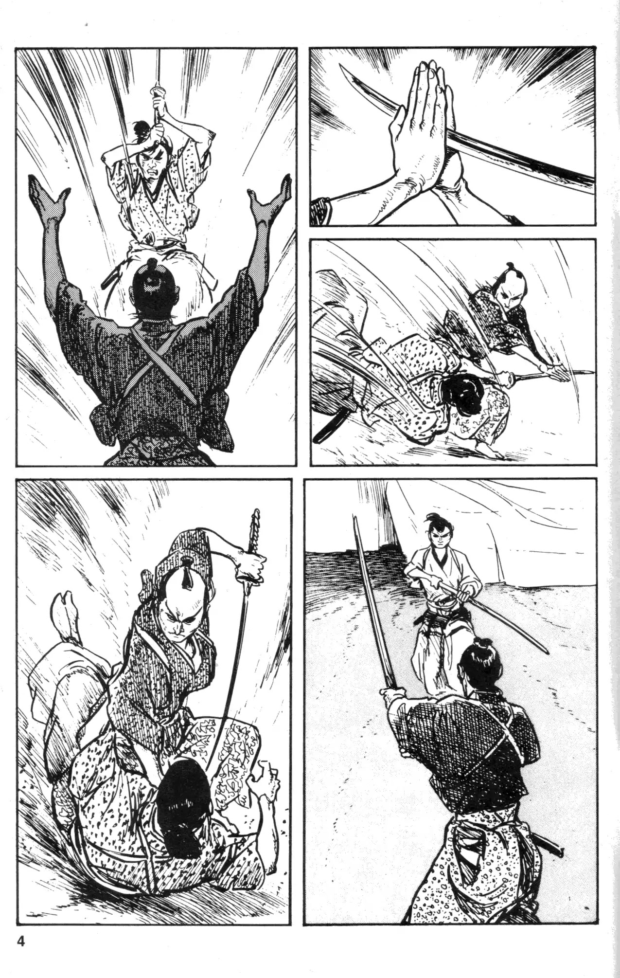 Kamui Gaiden Chapter 30 page 6 - Chapter 30: The Sword Wind: Chapter 6: Duel Before The Shogun (Part 1)