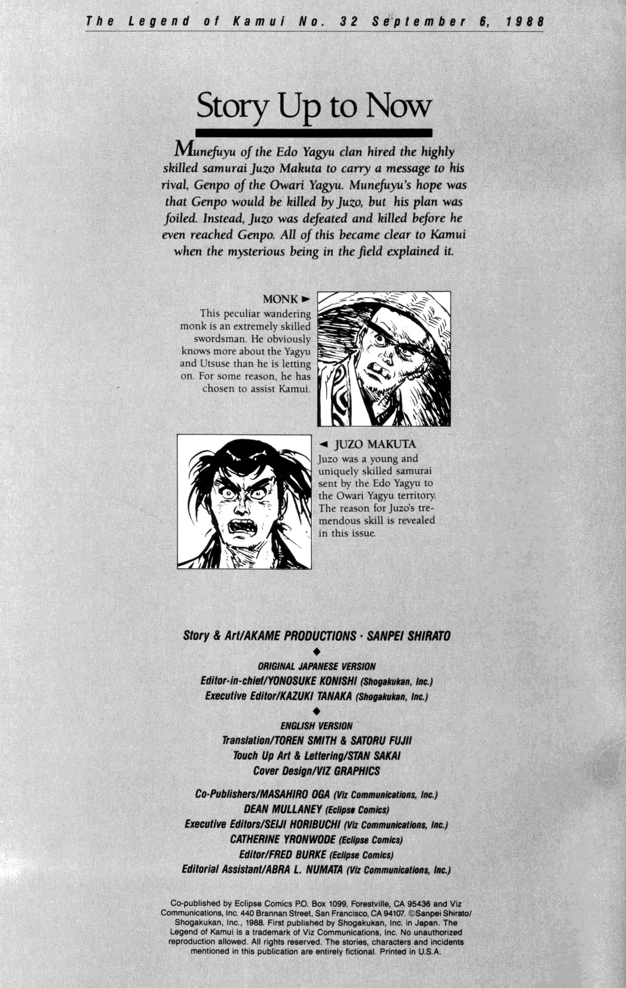 Kamui Gaiden Chapter 32 page 2 - Chapter 32: The Sword Wind: Chapter 6: Duel Before The Shogun (Part 3)