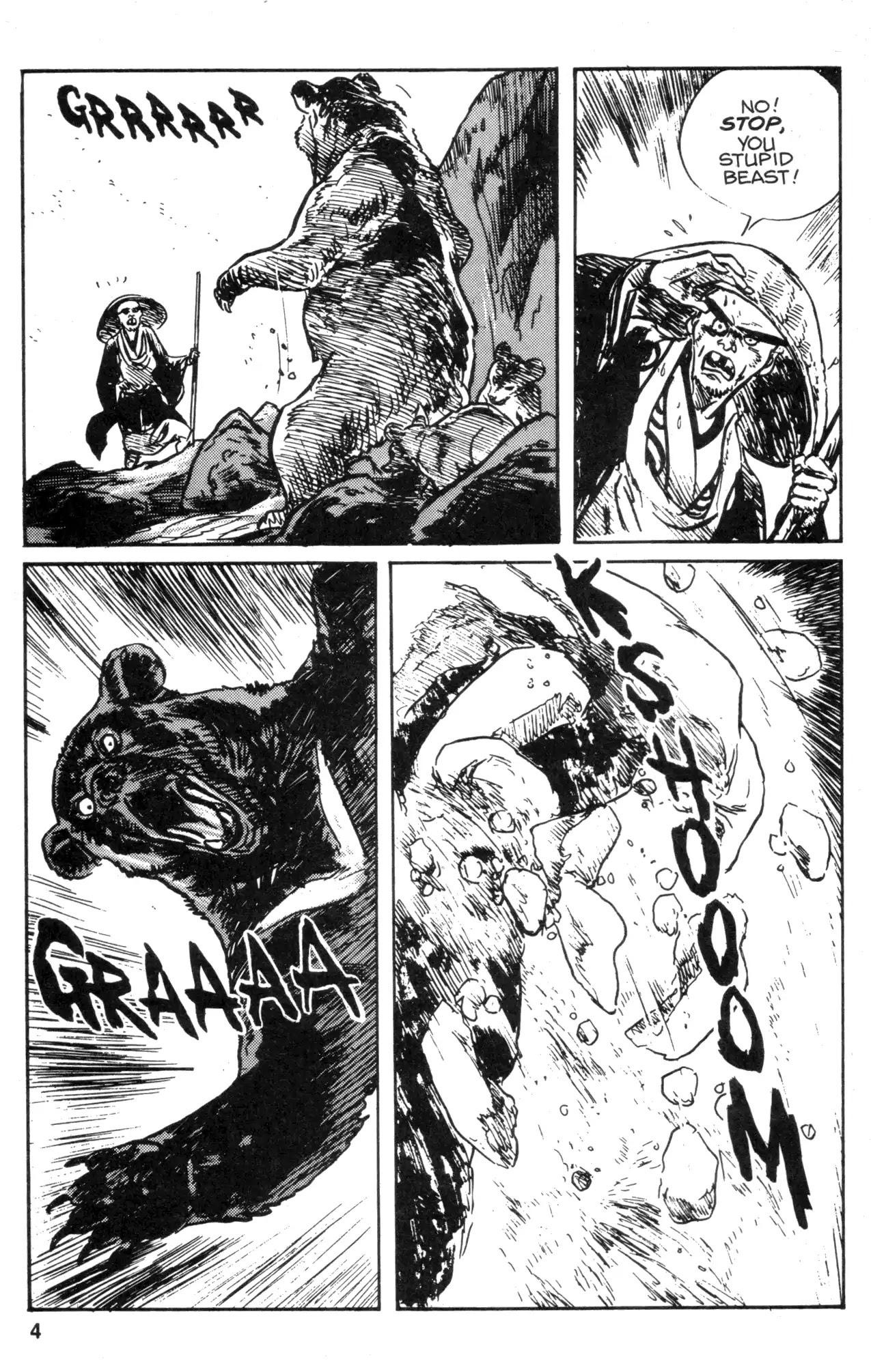Kamui Gaiden Chapter 32 page 6 - Chapter 32: The Sword Wind: Chapter 6: Duel Before The Shogun (Part 3)