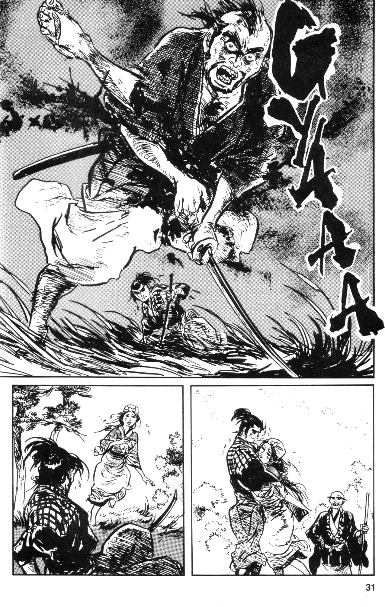 Kamui Gaiden Chapter 33 page 33 - Chapter 33: The Sword Wind: Chapter 6: Duel Before The Shogun (Part 4)