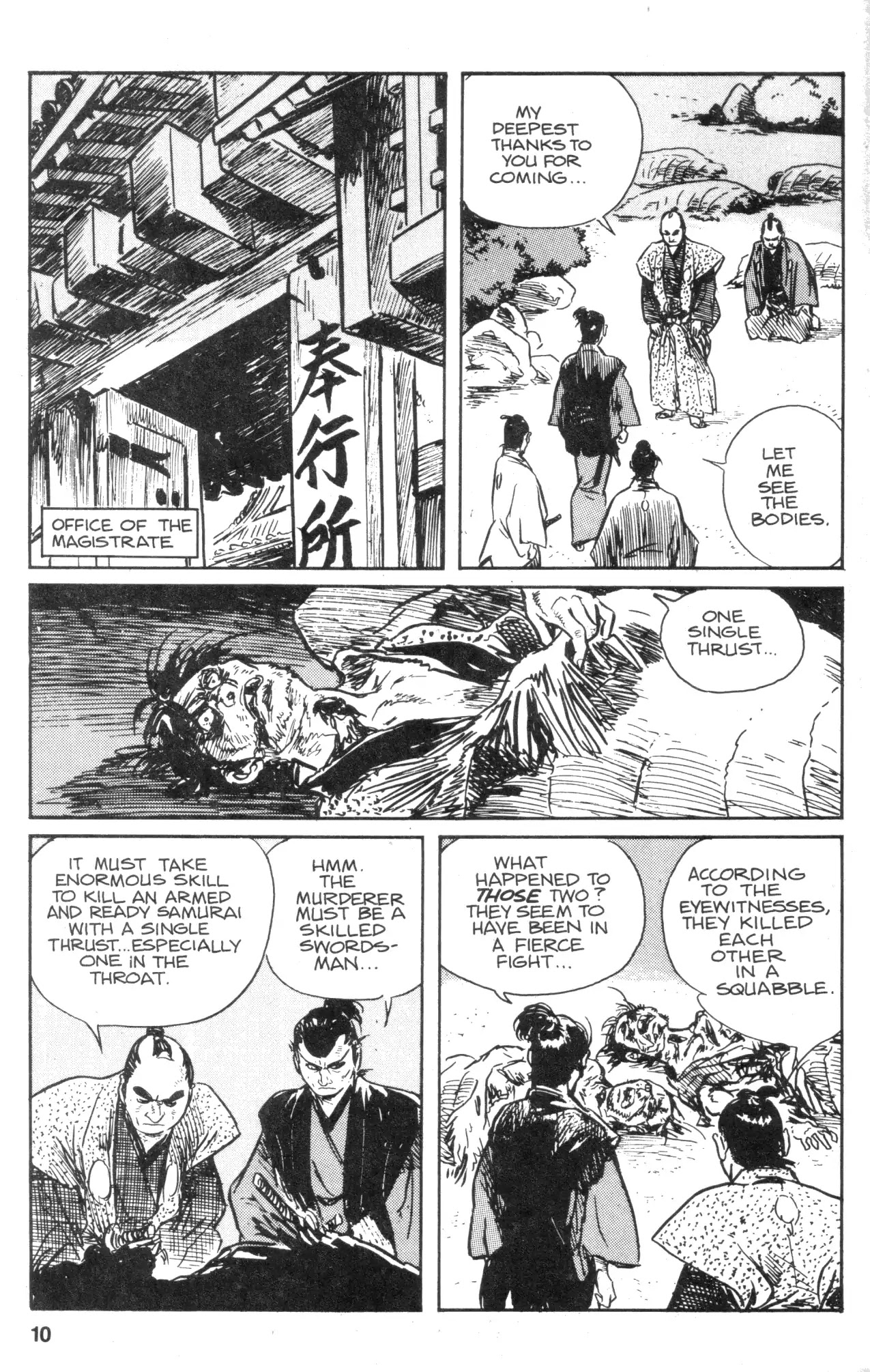 Kamui Gaiden Chapter 34 page 12 - Chapter 34: The Sword Wind: Chapter 7: Boshin (Part 1)