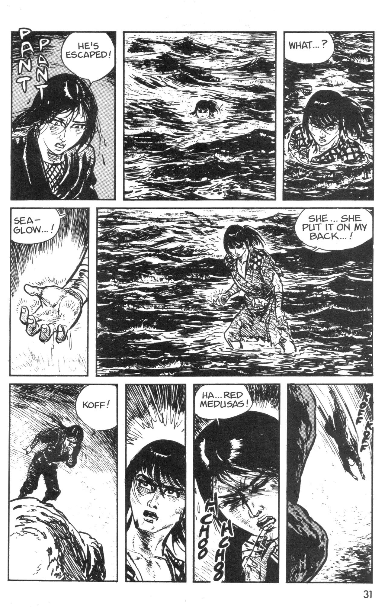 Kamui Gaiden Chapter 4 page 33 - Chapter 4: The Island of Sugaru: Chapter 2: Red Medusas (Part 2)