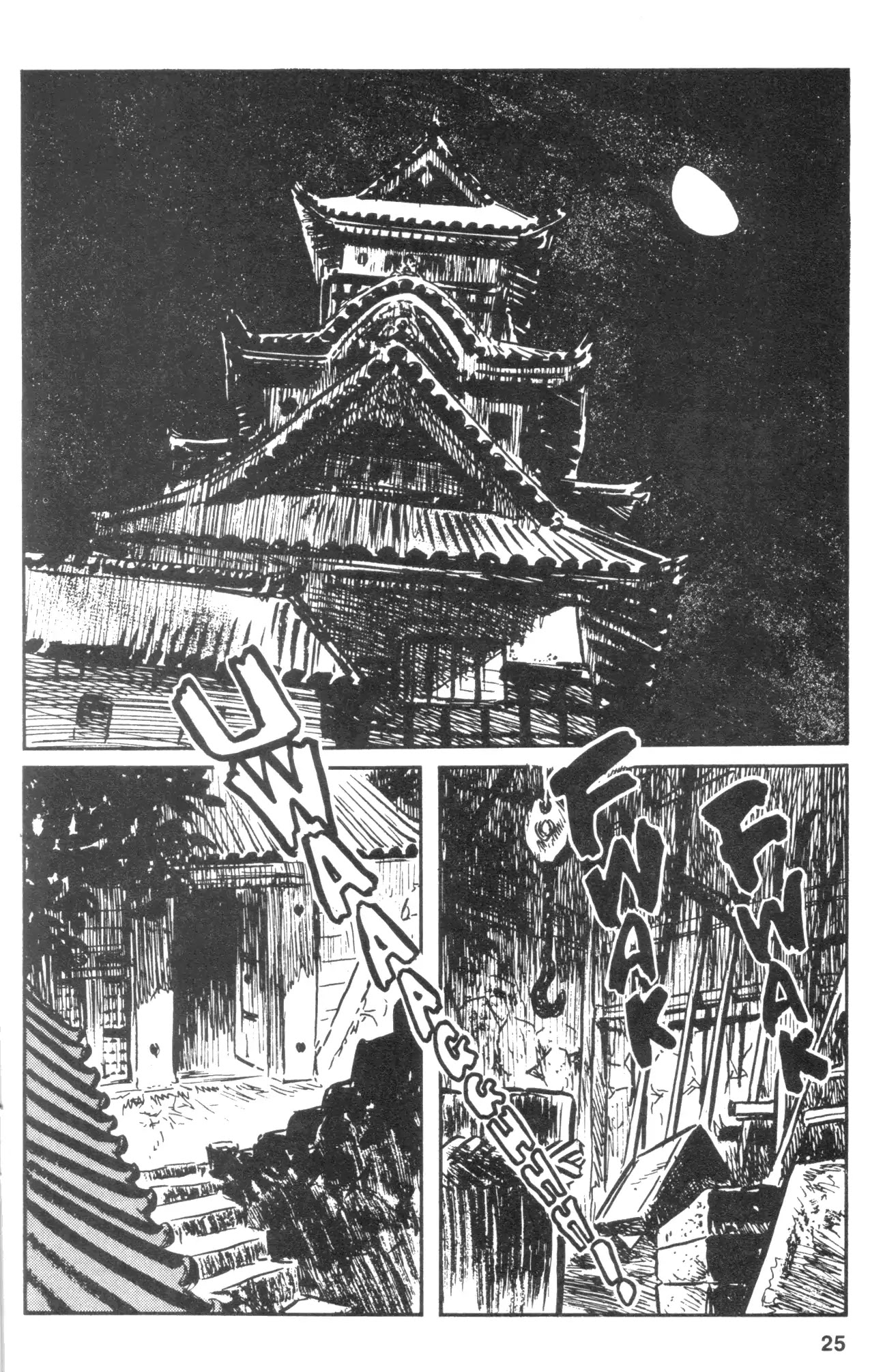 Kamui Gaiden Chapter 5 page 27 - Chapter 5: The Island of Sugaru: Chapter 3: Two Ninja (Part 1)