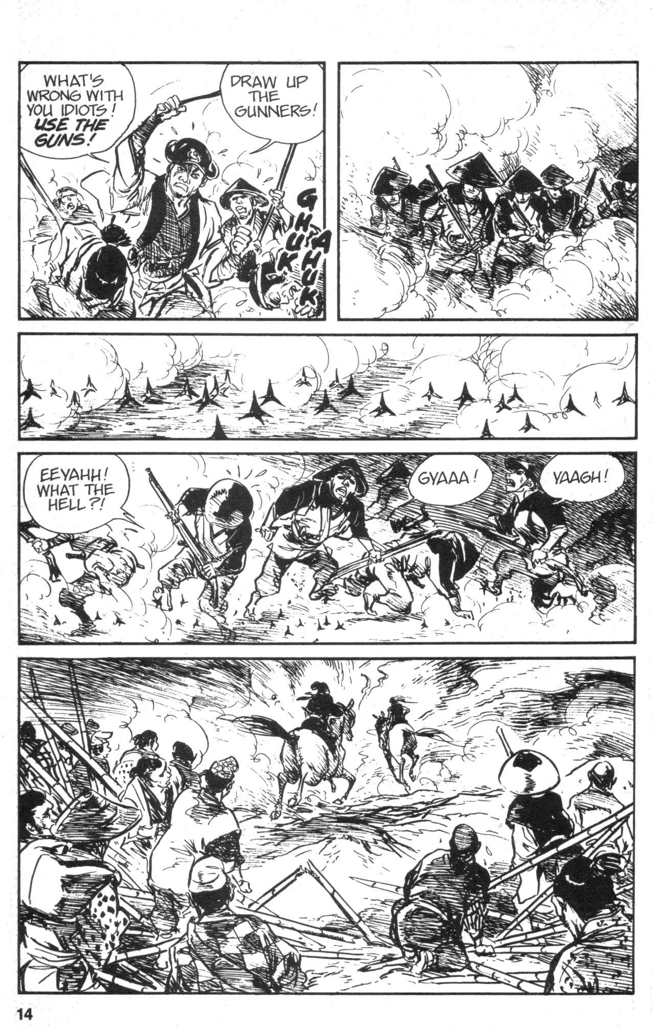 Kamui Gaiden Chapter 6 page 16 - Chapter 6: The Island of Sugaru: Chapter 3: Two Ninja (Part 2)