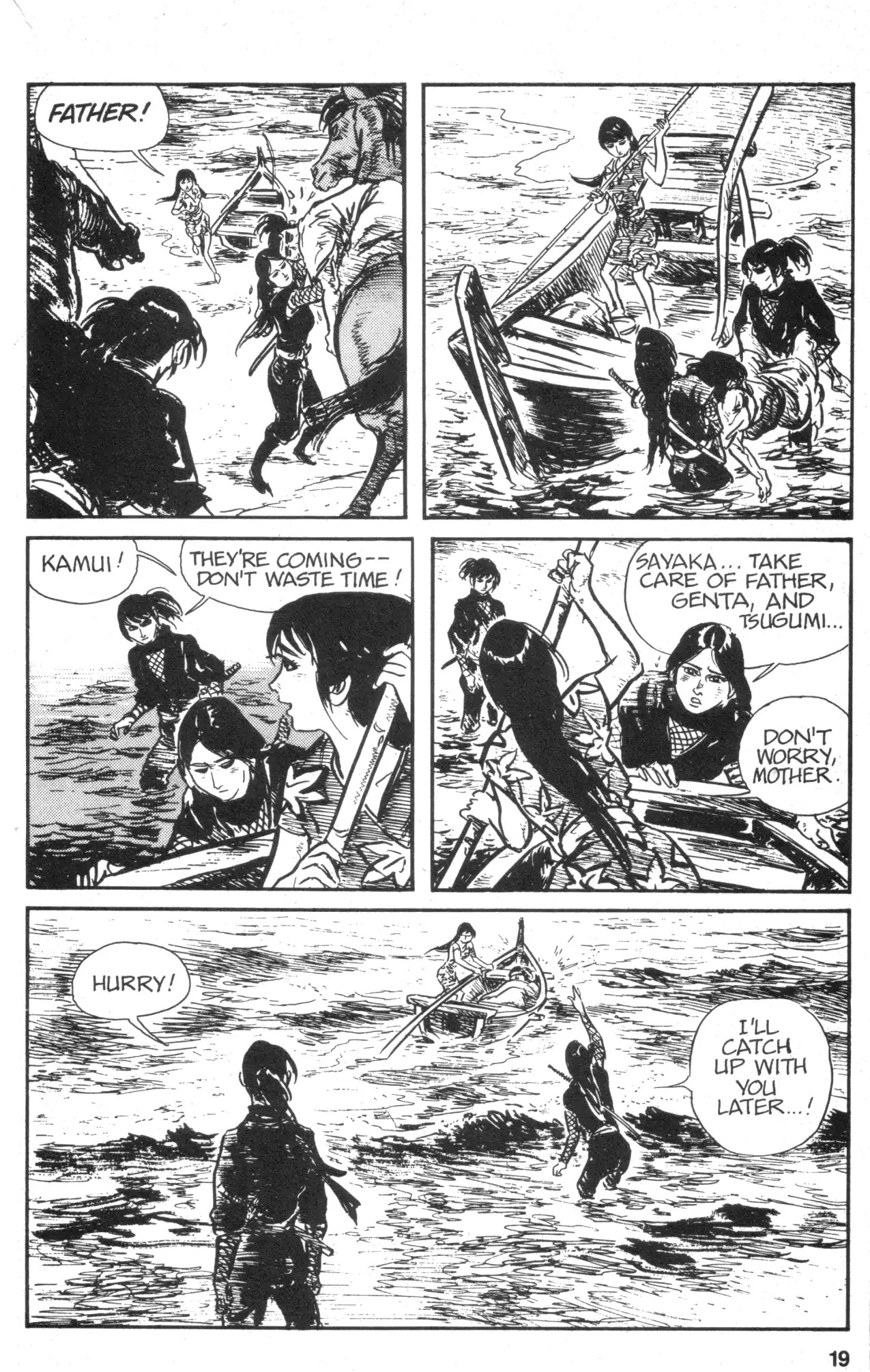 Kamui Gaiden Chapter 6 page 21 - Chapter 6: The Island of Sugaru: Chapter 3: Two Ninja (Part 2)