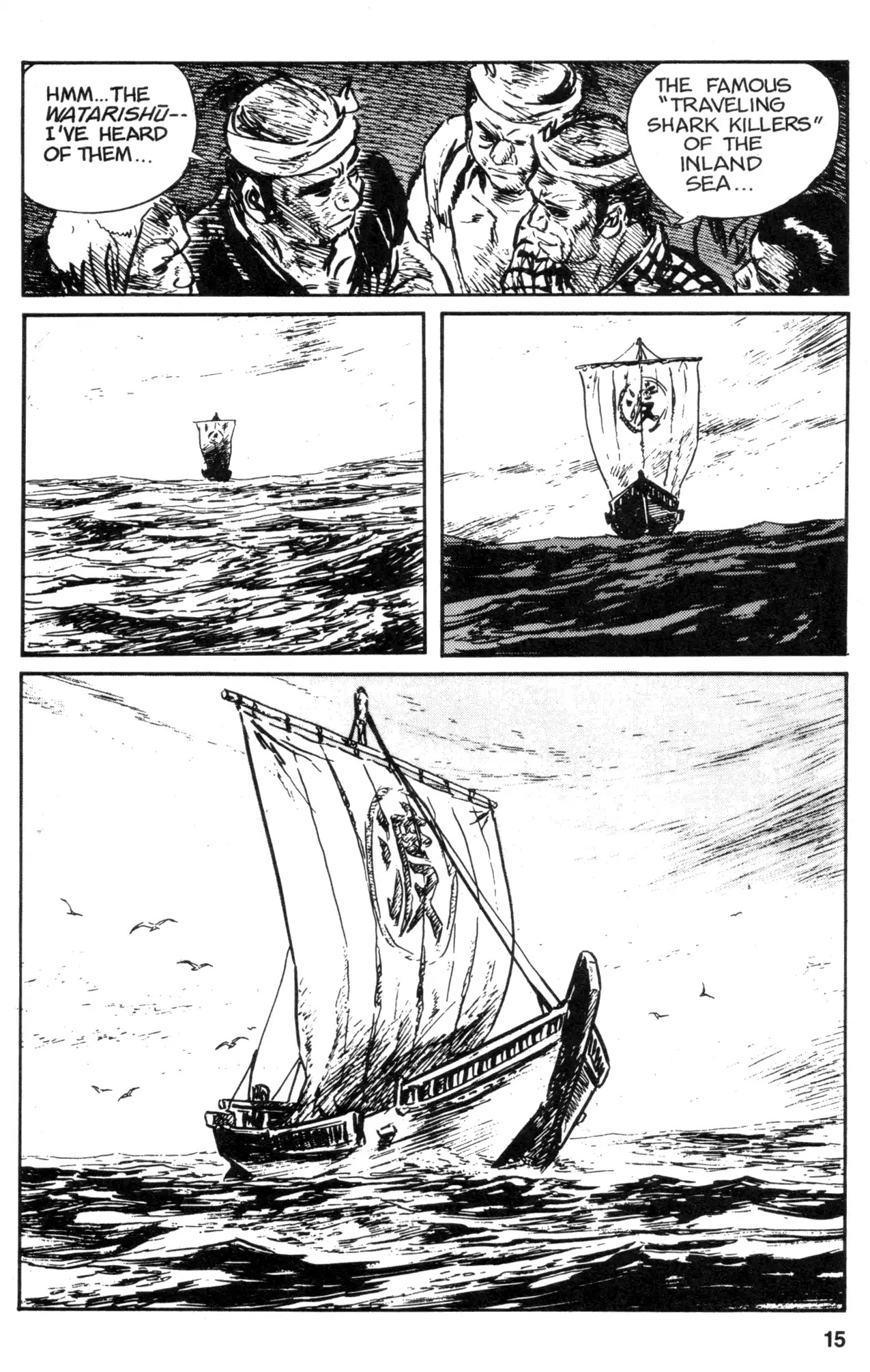Kamui Gaiden Chapter 7 page 17 - Chapter 7: The Island of Sugaru: Chapter 4: The Shell of The Sun And Moon (Part 1)